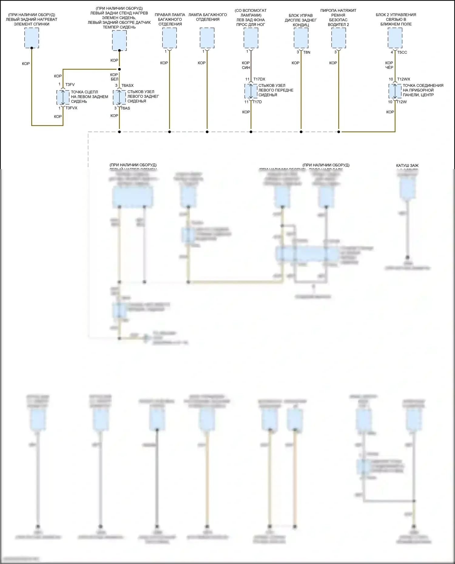 SQ5 Audi II рестайлинг (2020-2024): Электросхема разводки массы (5 из 10) 