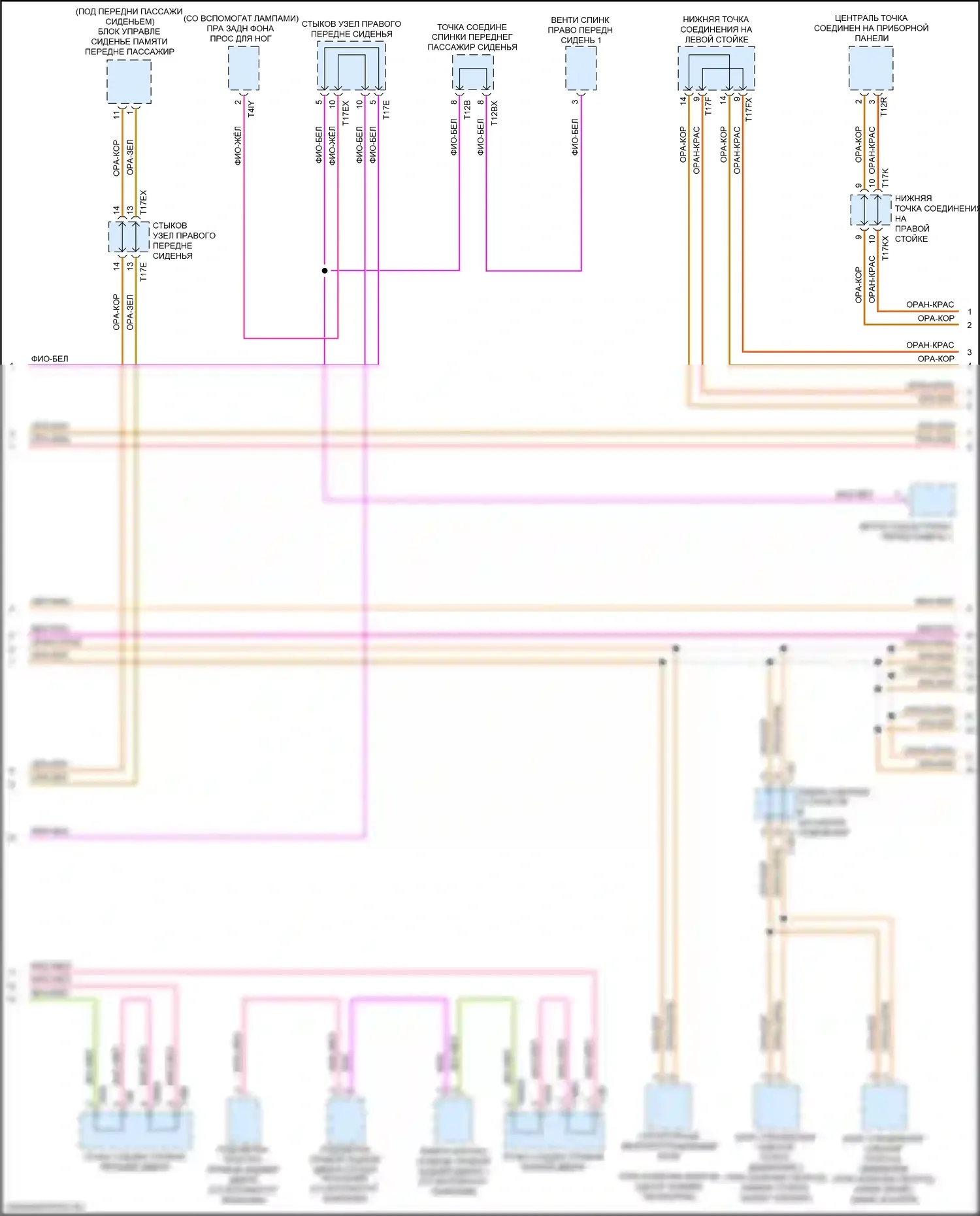 SQ5 Audi II (2017-2020): Can шина электросхема (6 из 8) 