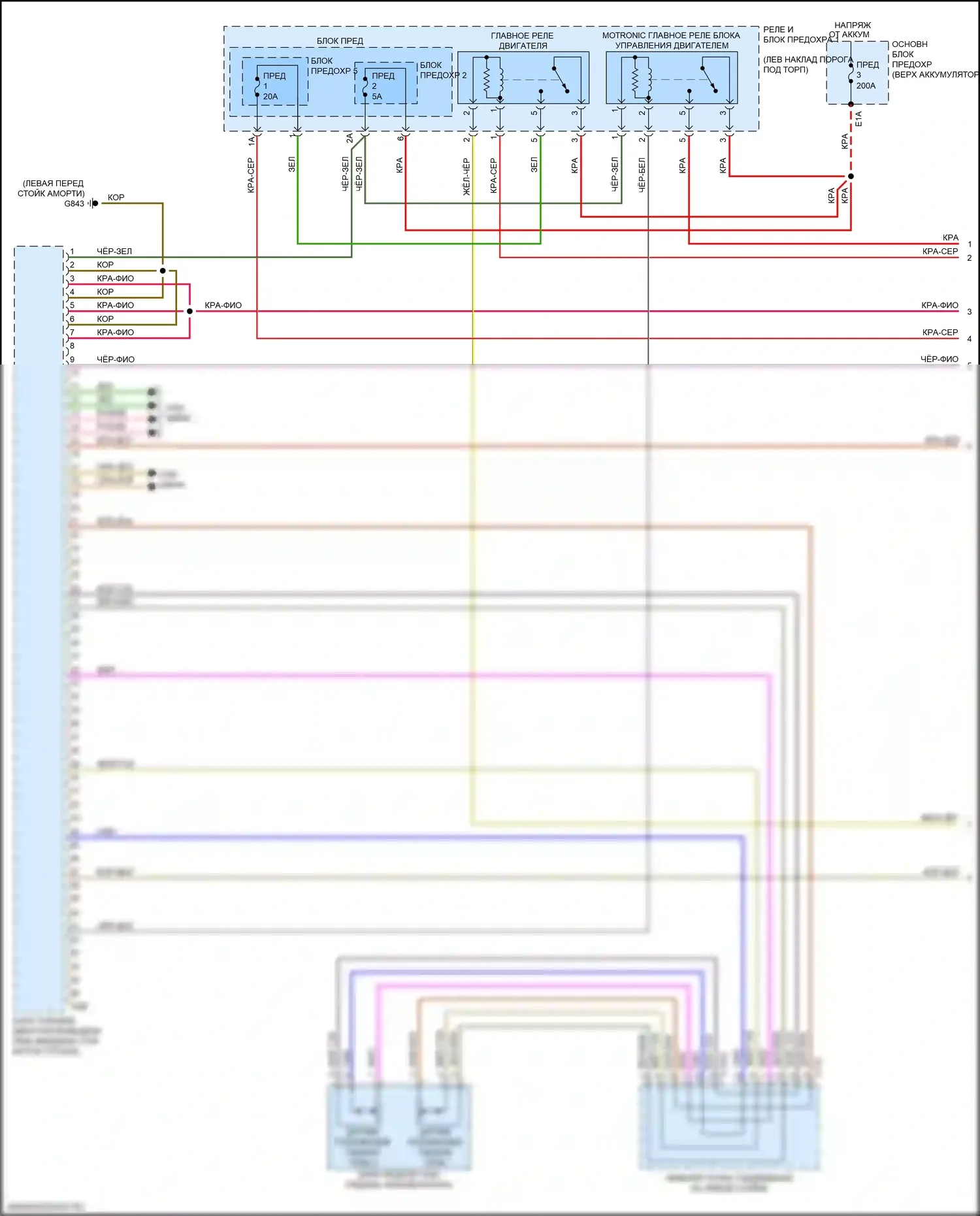 SQ5 Audi II (2017-2020): Электросхема двигателя 3.0л турбо, электросхема органов управления двигателем (1 из 10) 