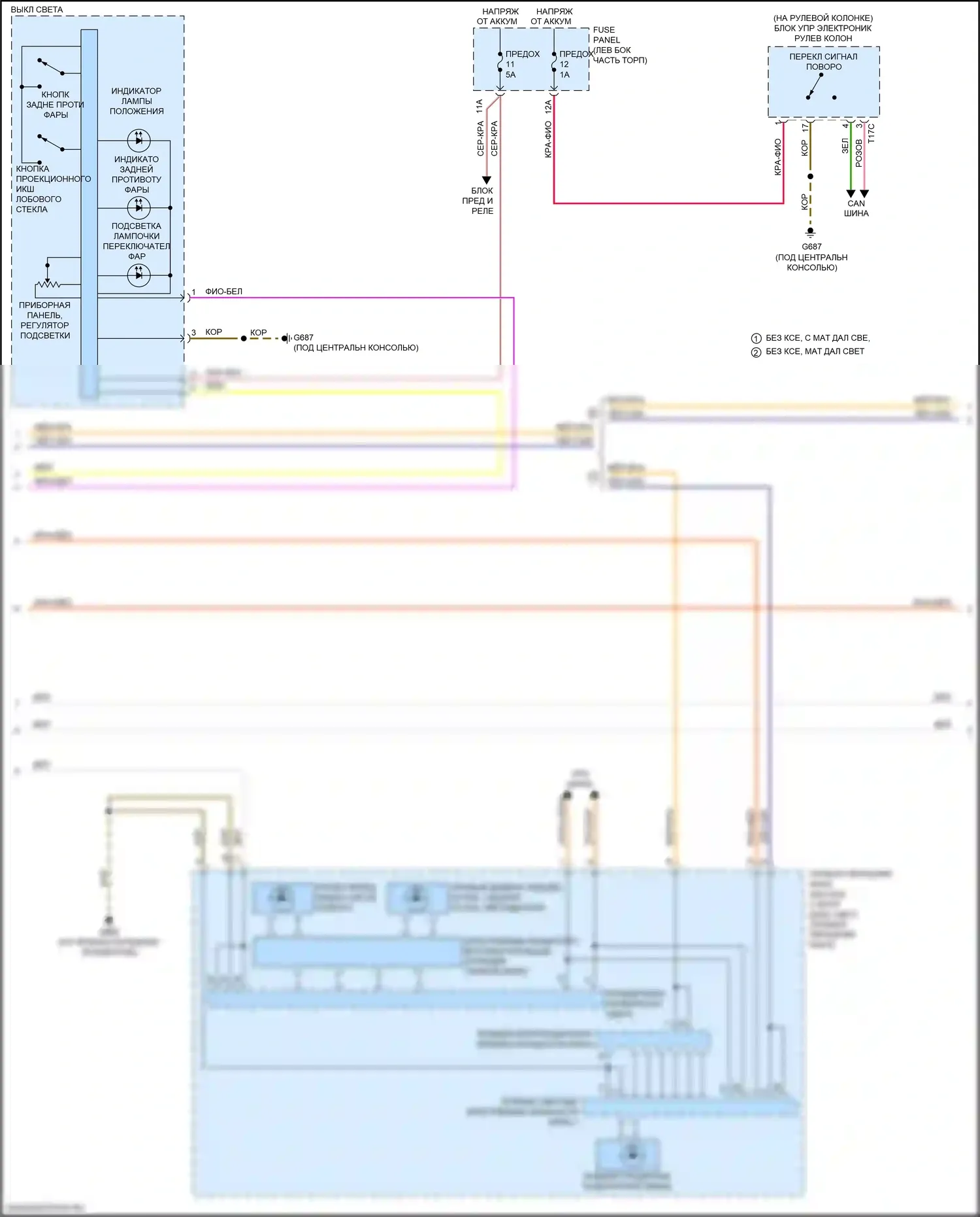SQ5 Audi II (2017-2020): Электросхема внешних светильников (3 из 7) 