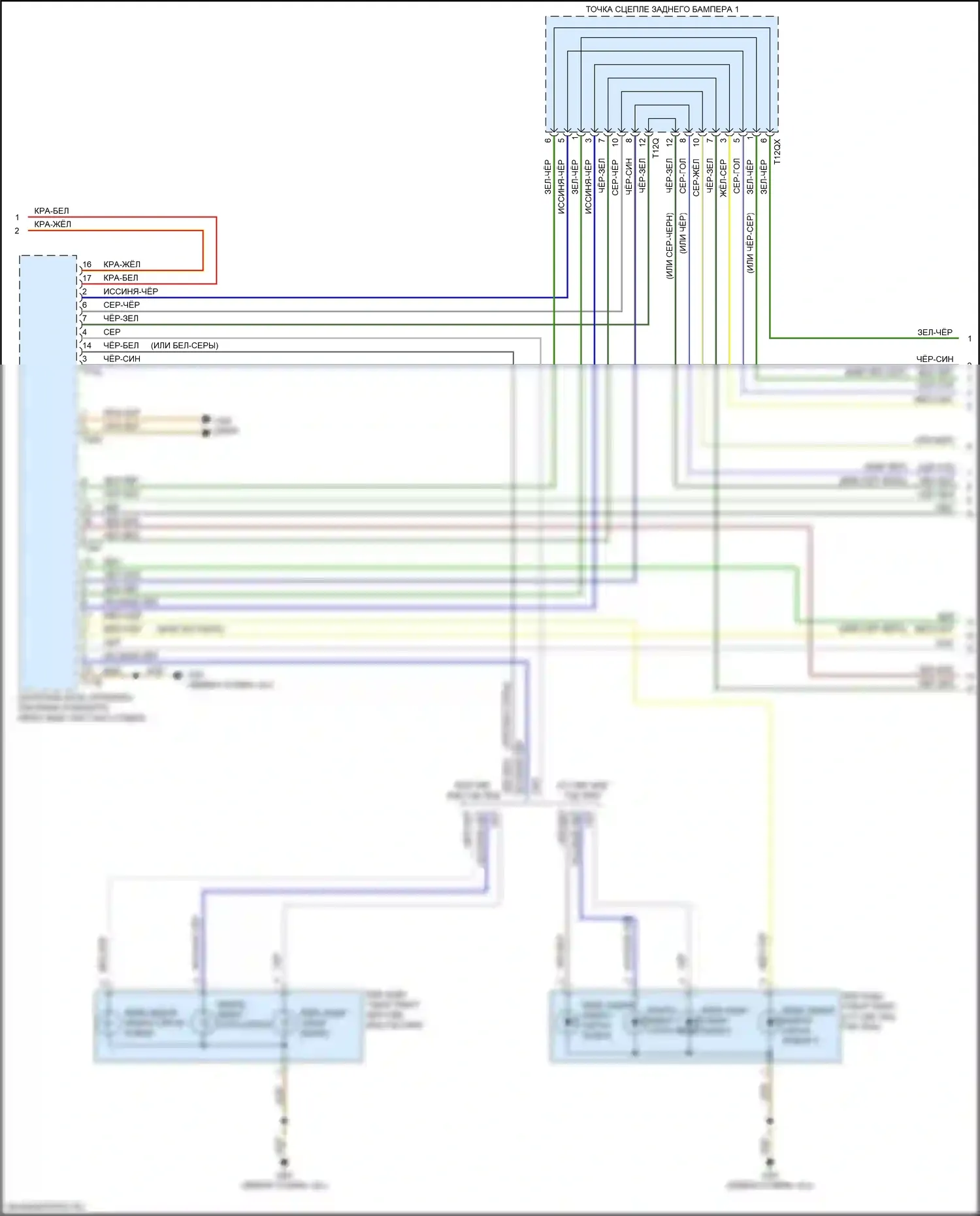 SQ5 Audi II (2017-2020): Электросхема внешних светильников (5 из 7) 