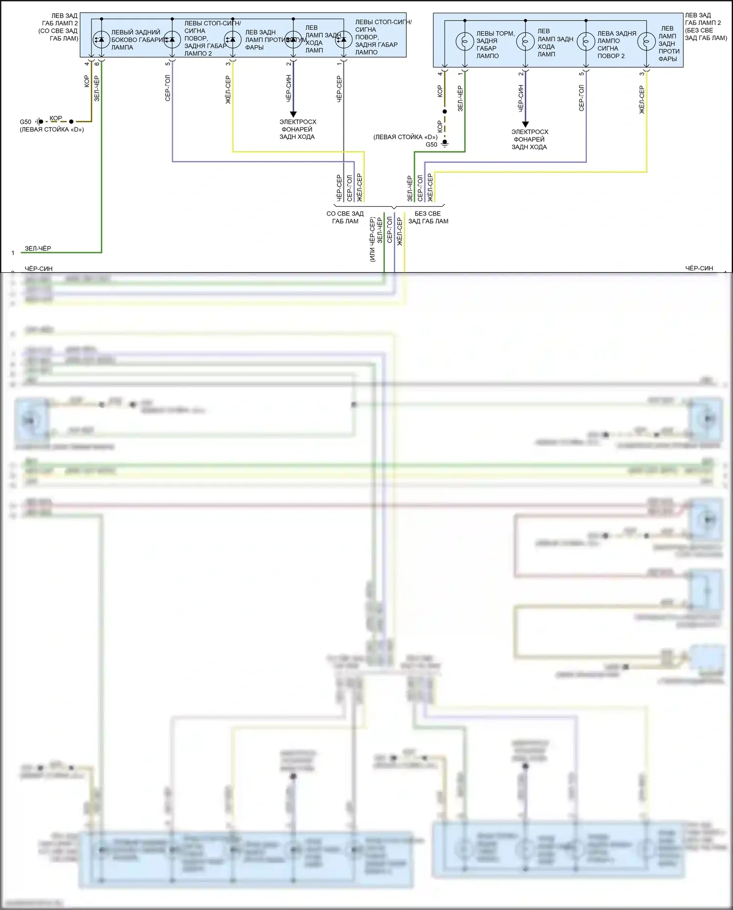 SQ5 Audi II (2017-2020): Электросхема внешних светильников (6 из 7) 