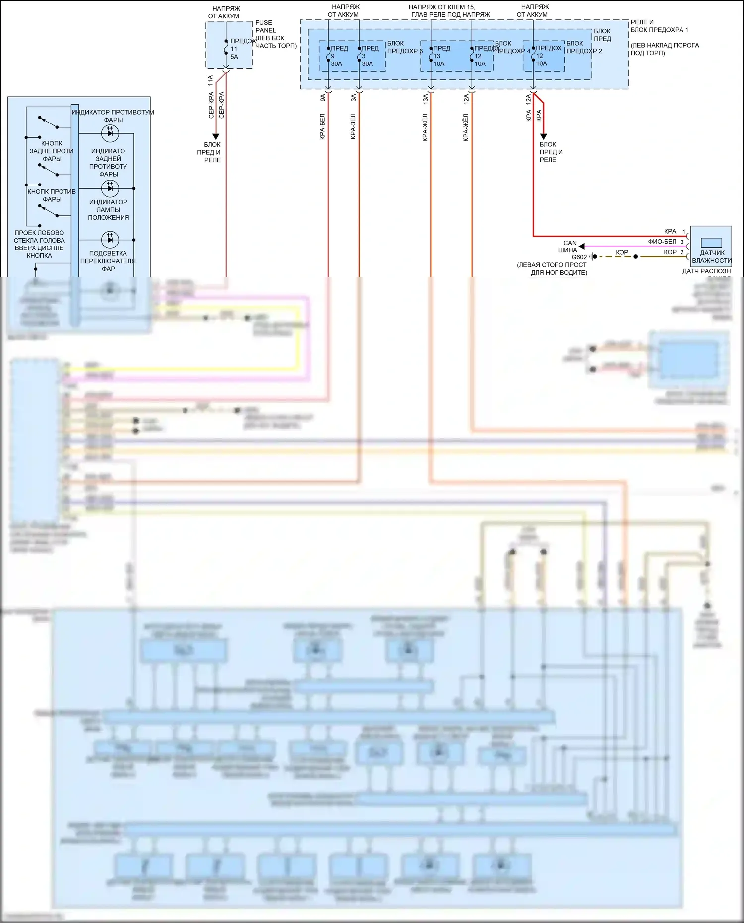 SQ5 Audi II (2017-2020): Электросхема фар, без ксенона, с матричным лучом (1 из 2) 