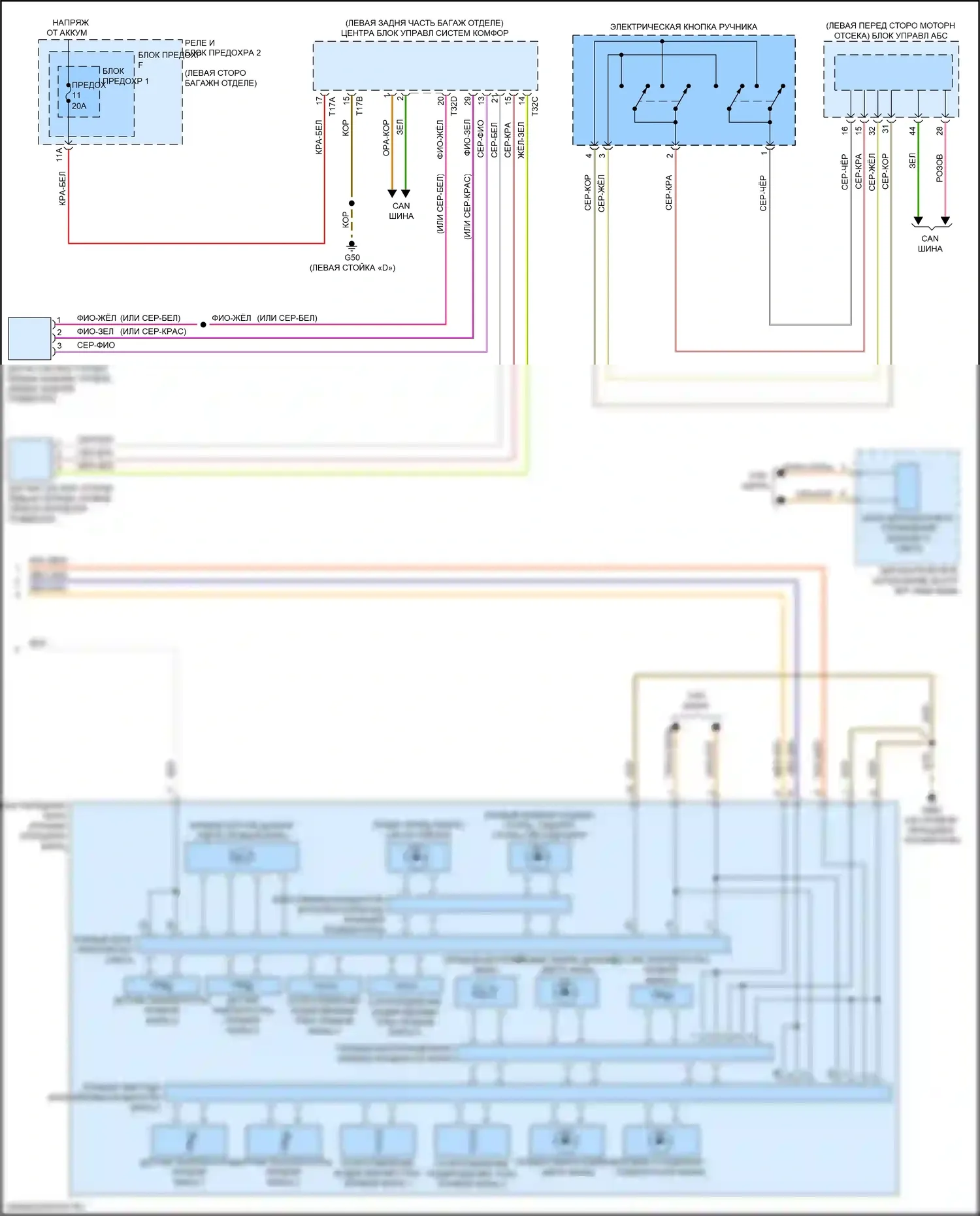 SQ5 Audi II (2017-2020): Электросхема фар, без ксенона, с матричным лучом (2 из 2) 