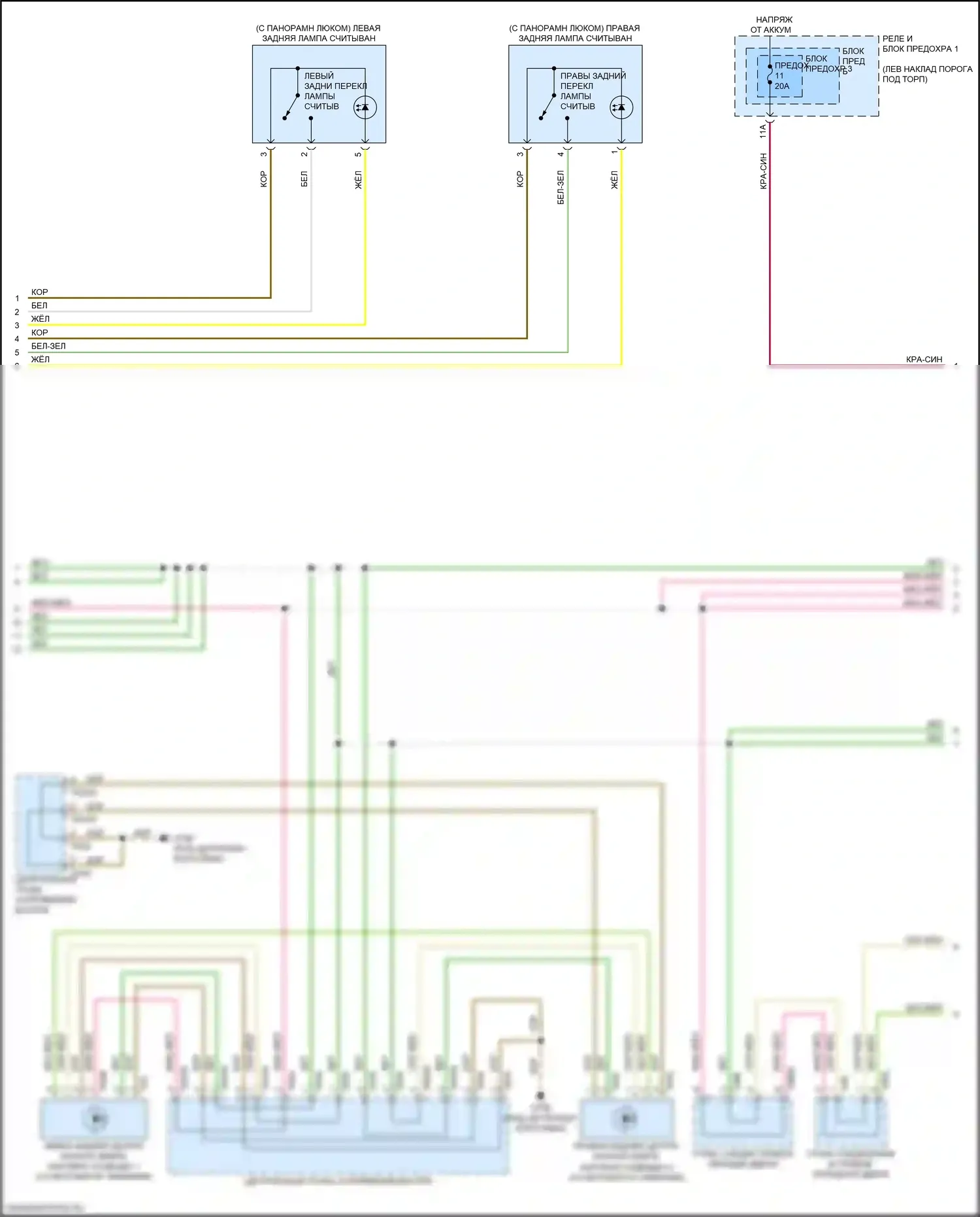 SQ5 Audi II (2017-2020): Электросхема освещения салона (3 из 6) 