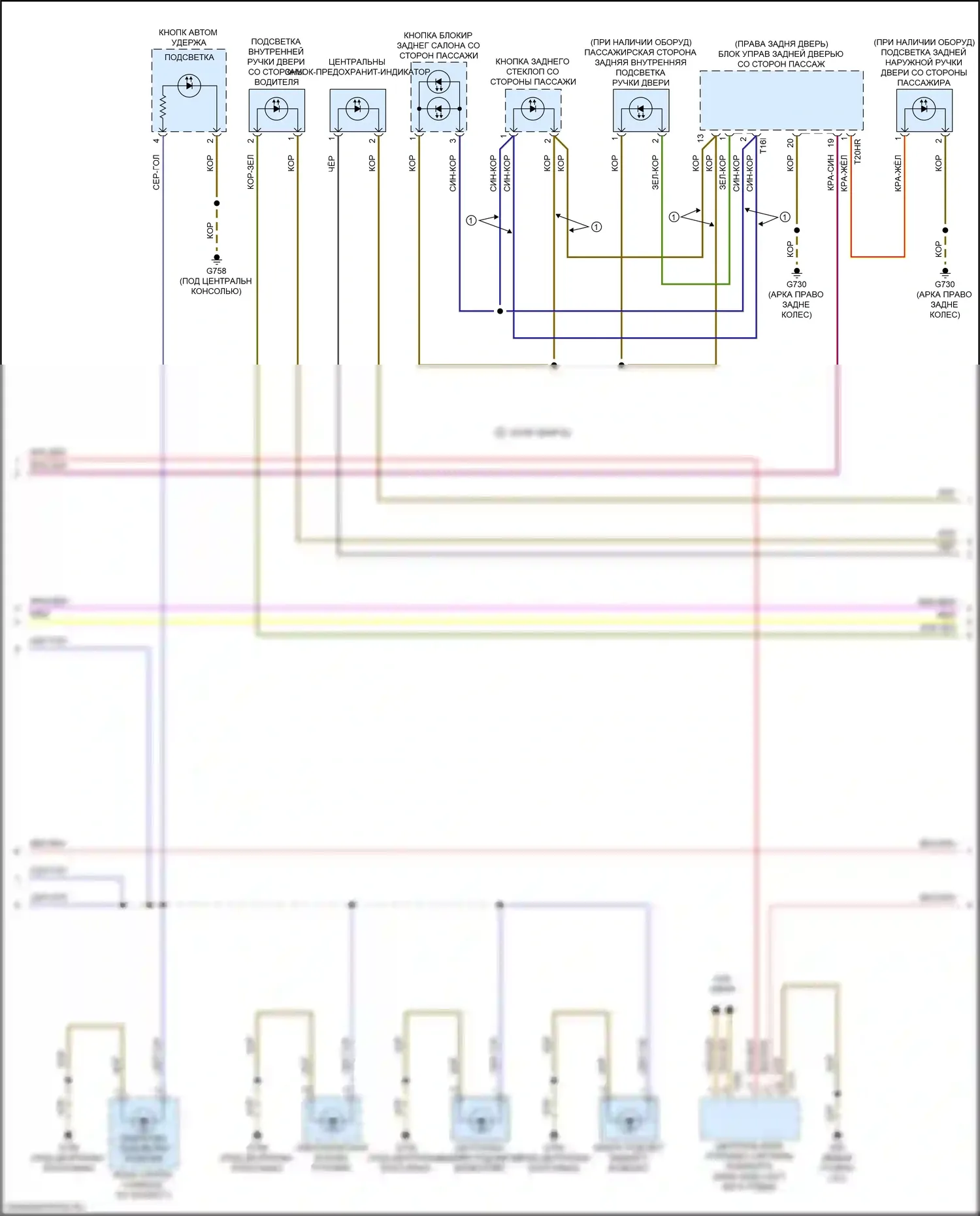 SQ5 Audi II (2017-2020): Электросхема подсветки приборной панели (2 из 4) 