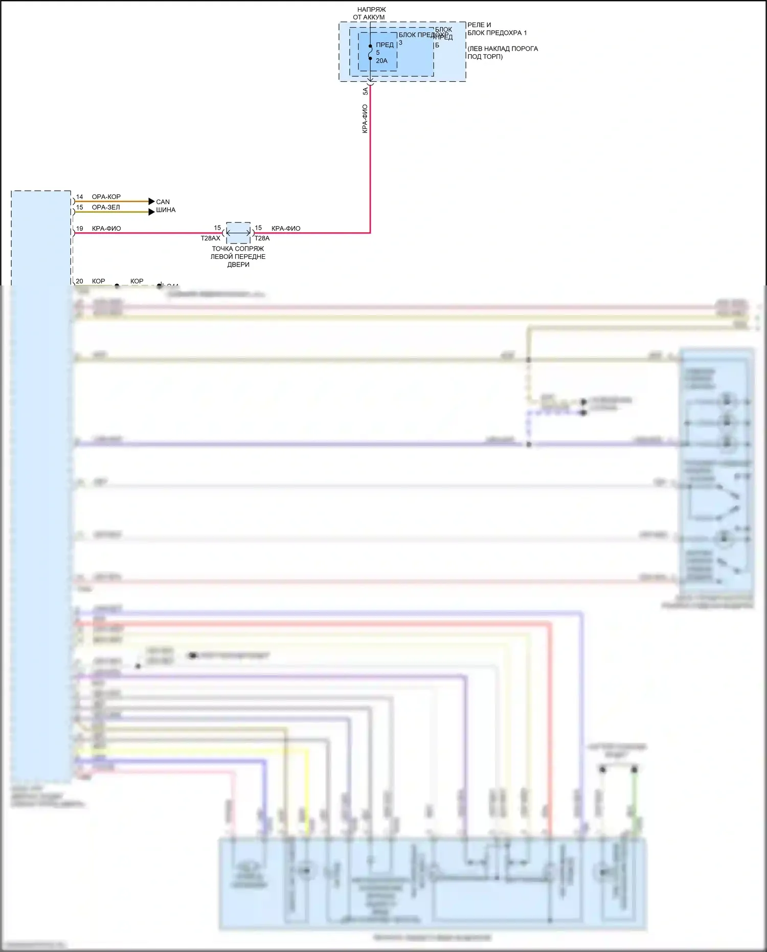 SQ5 Audi II (2017-2020): Электросхема памяти зеркал (1 из 2) 