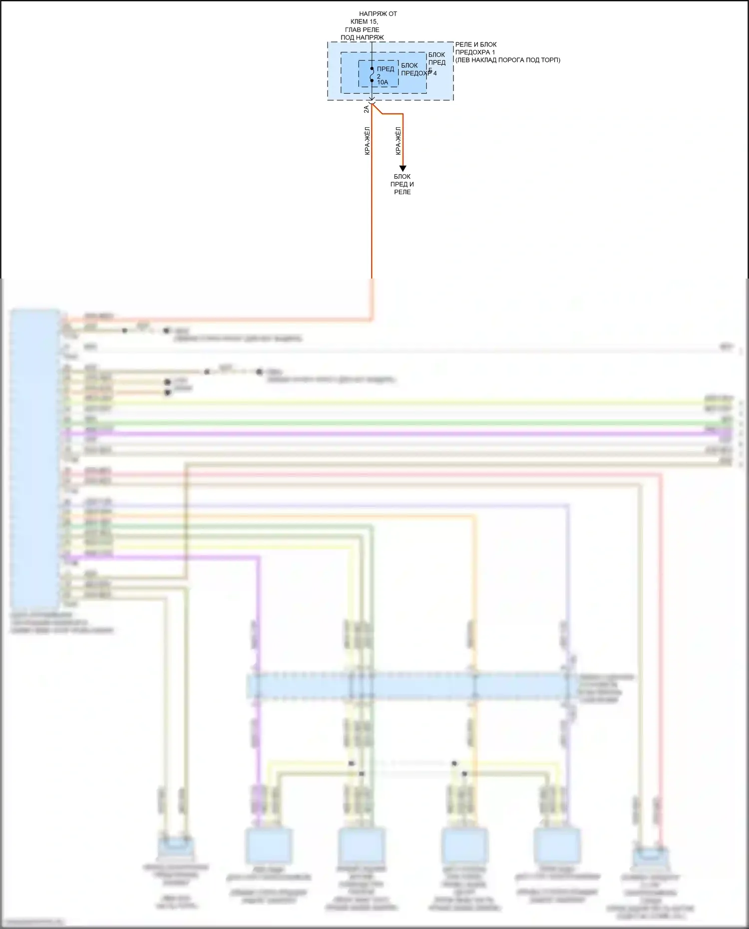 SQ5 Audi II (2017-2020): Электросхема парктроника, без параллельной парковки (1 из 2) 