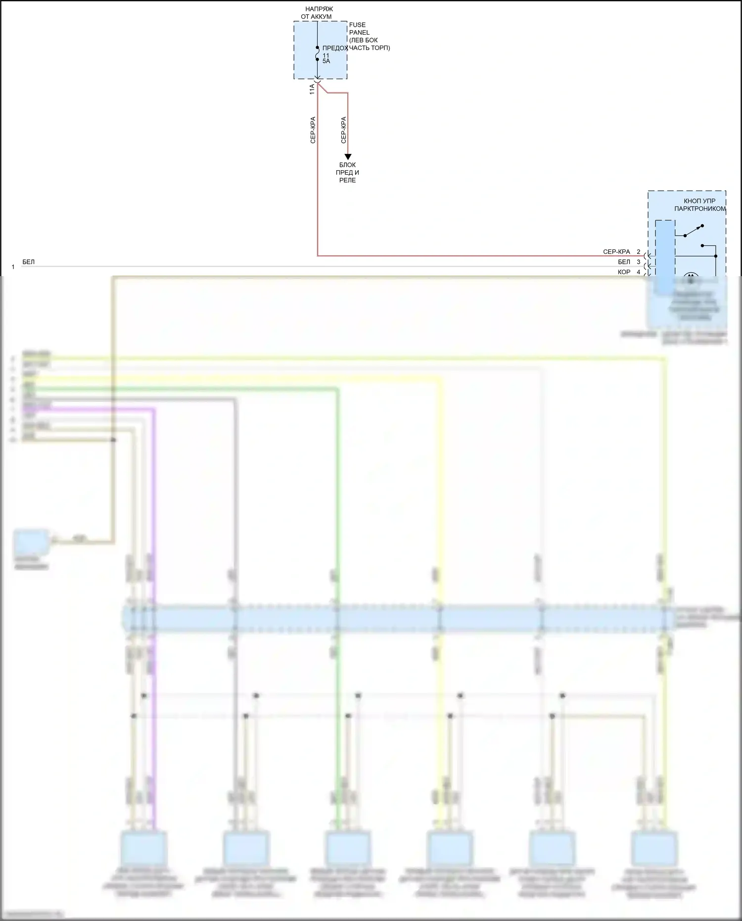 SQ5 Audi II (2017-2020): Электросхема парктроника, с параллельной парковкой (2 из 2) 