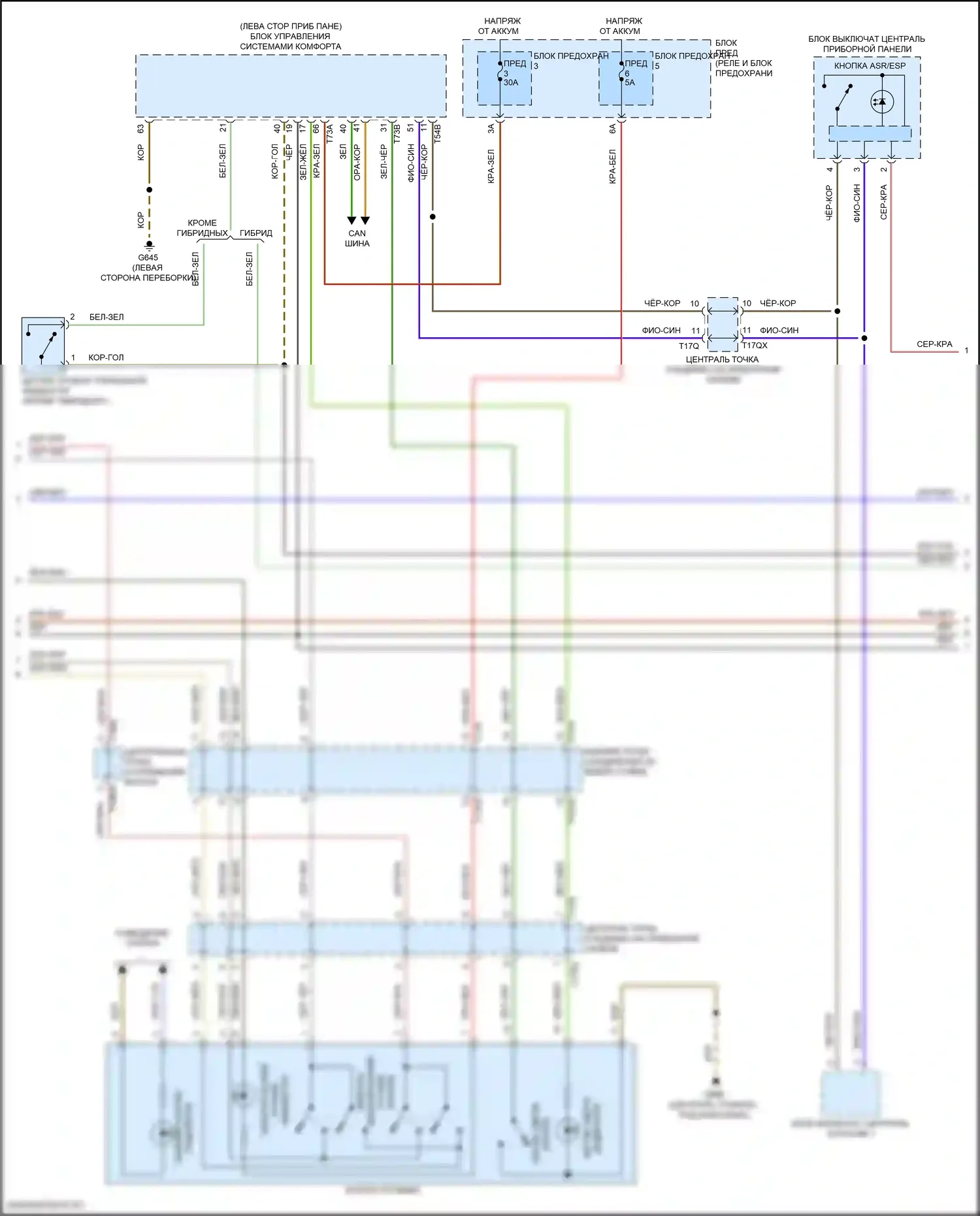 SQ7 Audi 4M рестайлинг (2019-2024): Антиблокировочная система abs электросхема (2 из 3) 