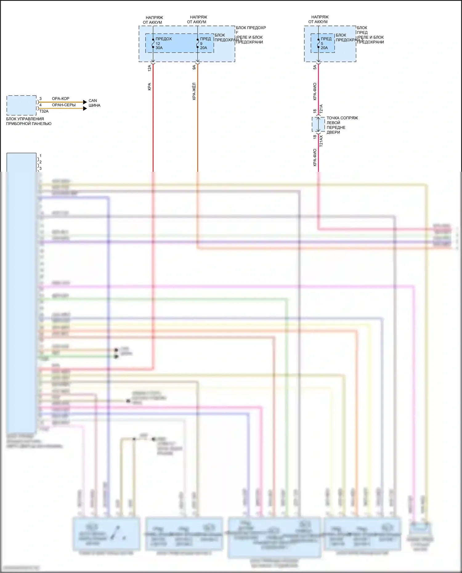 SQ7 Audi 4M рестайлинг (2019-2024): Электросхема открытия багажника и лючка топливного бака (1 из 2) 