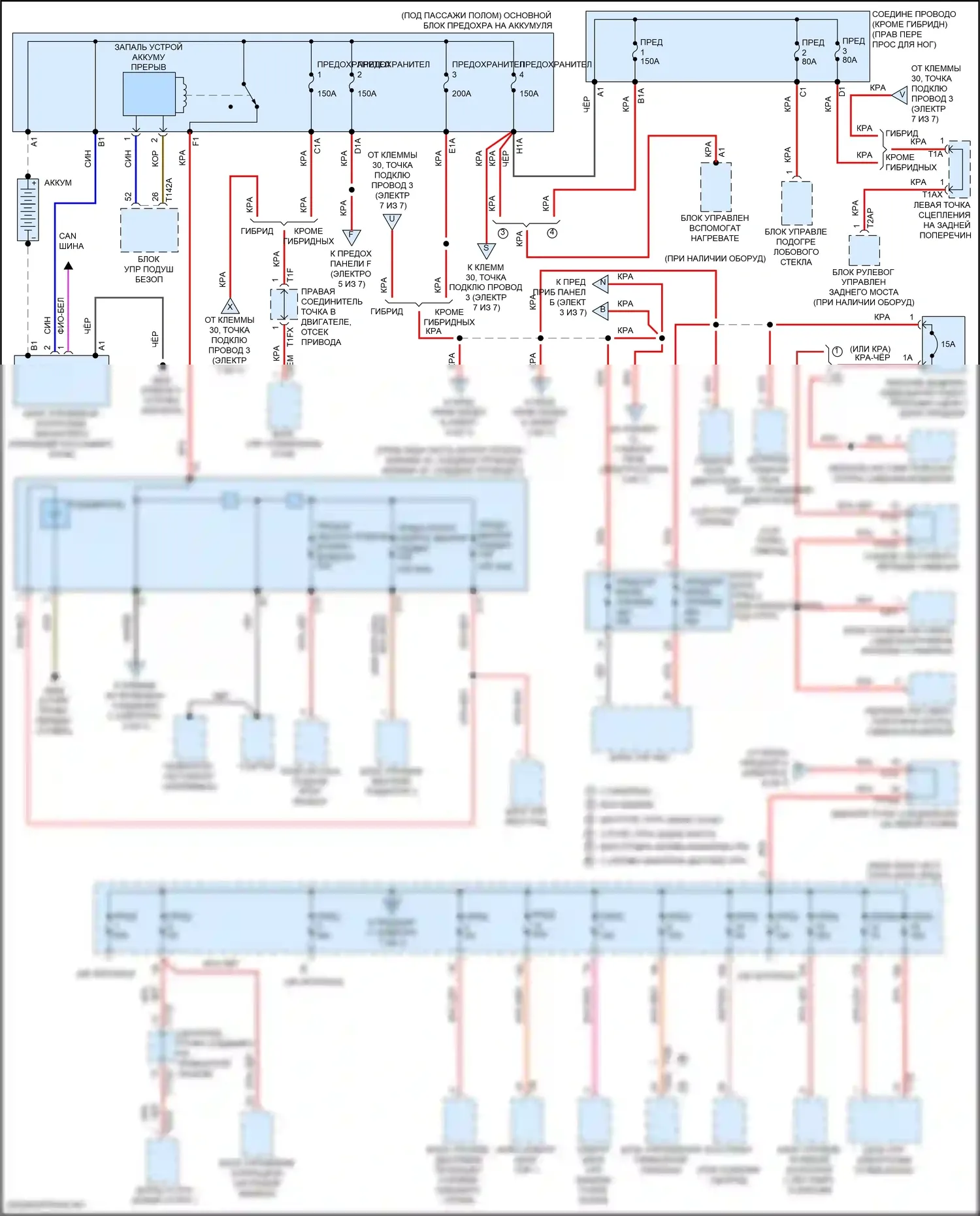 SQ7 Audi 4M рестайлинг (2019-2024): Электросхема блока предохранителей реле (1 из 7) 