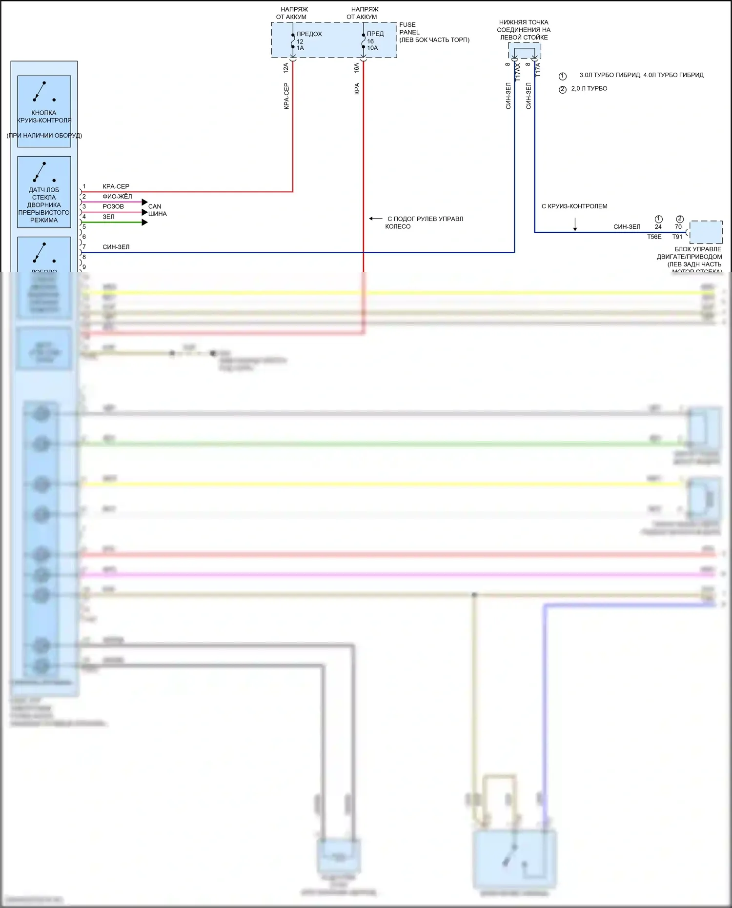 SQ7 Audi 4M рестайлинг (2019-2024): Электросхема блока управления электронными системами рулевой колонки (1 из 2) 