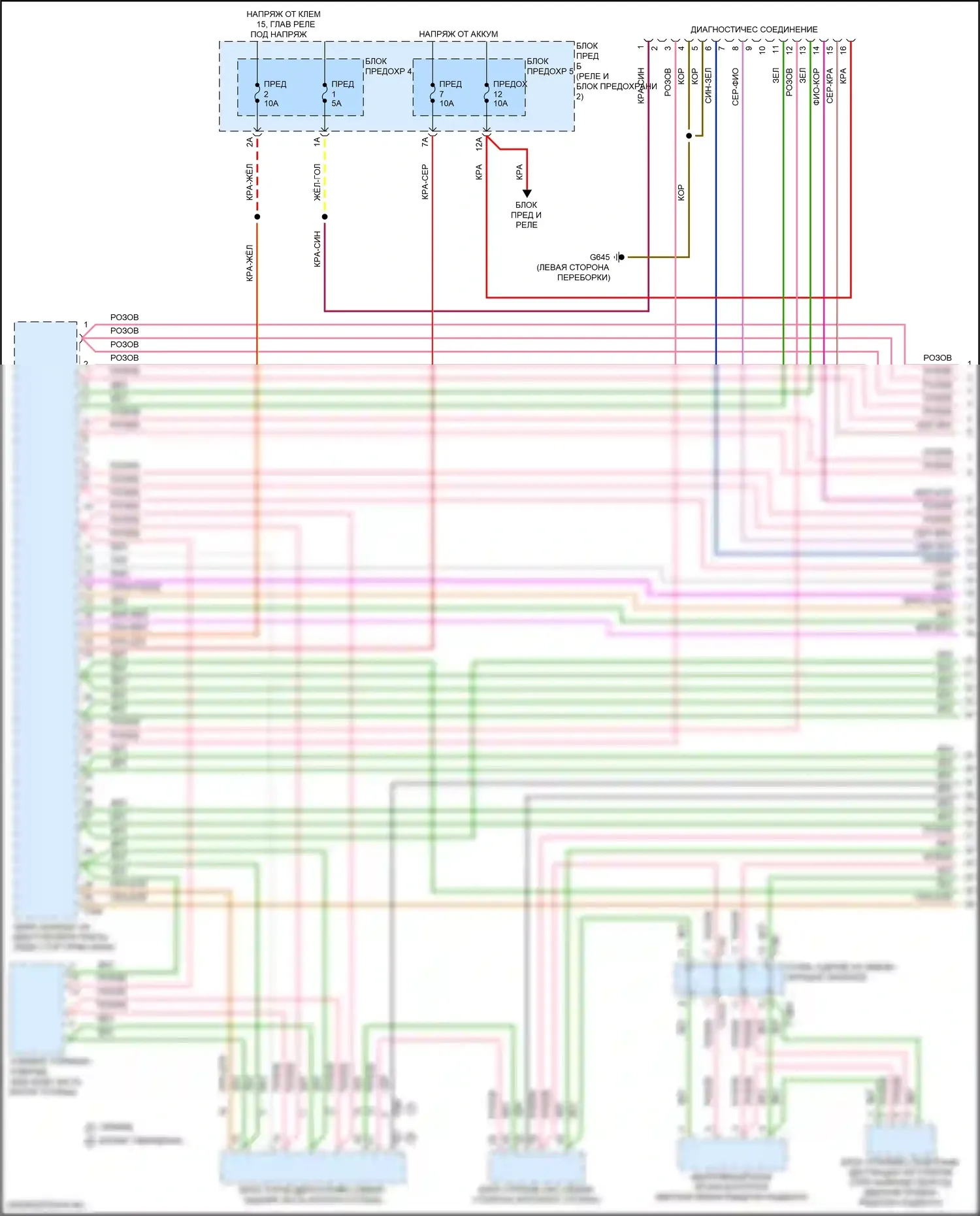 SQ7 Audi 4M рестайлинг (2019-2024): Can шина электросхема (1 из 11) 