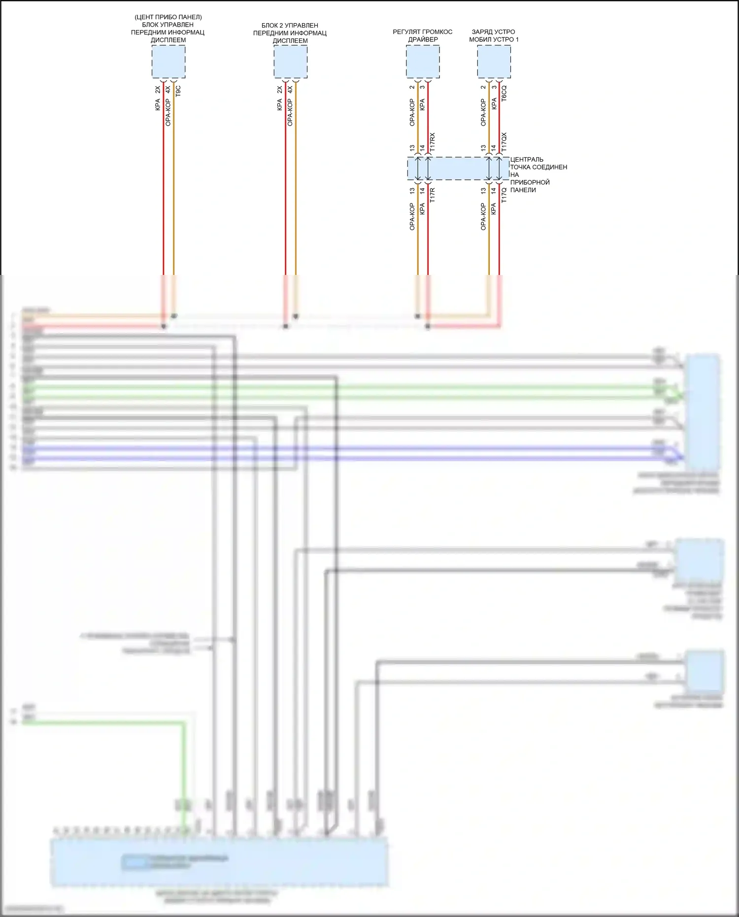SQ7 Audi 4M рестайлинг (2019-2024): Can шина электросхема (11 из 11) 