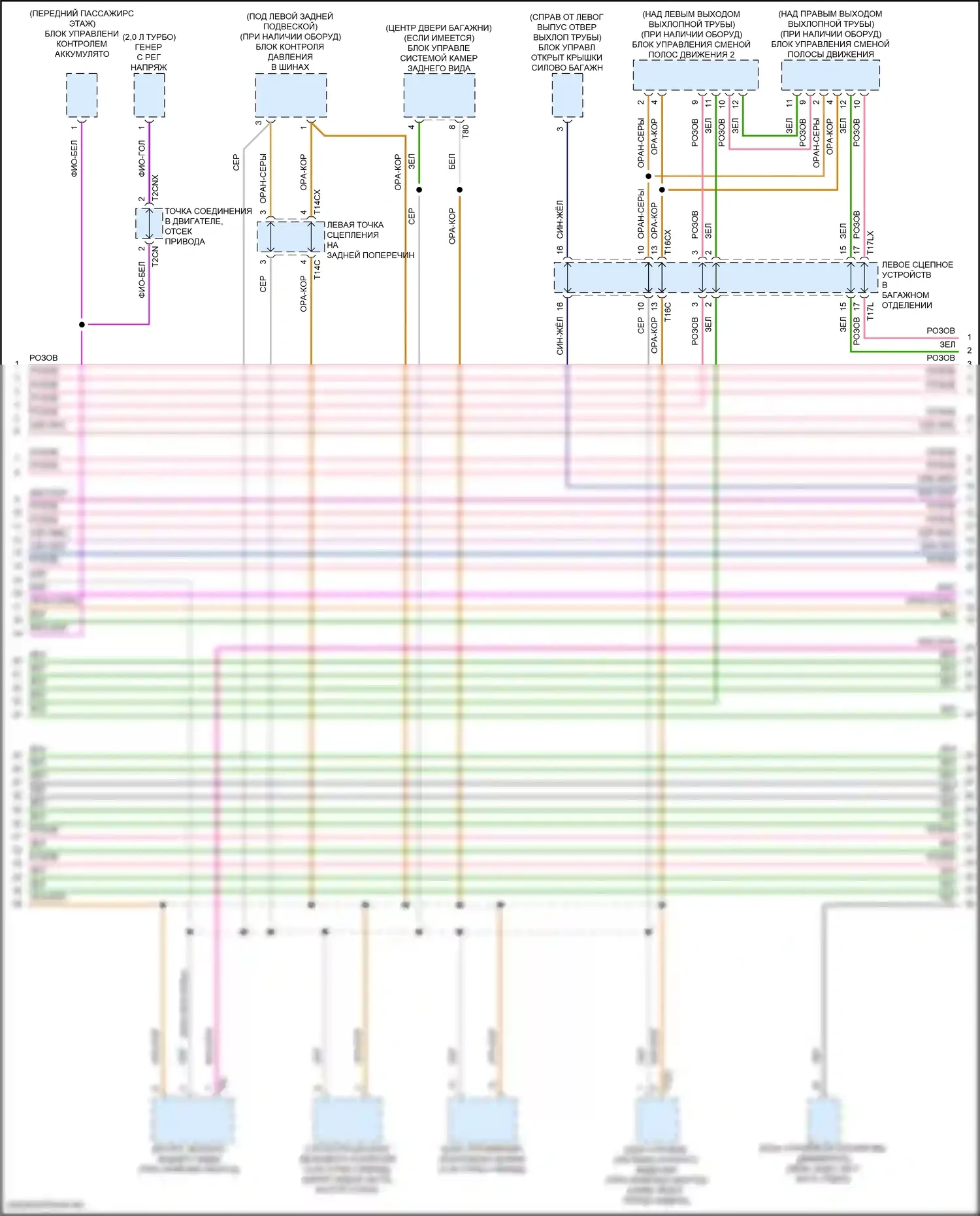 SQ7 Audi 4M рестайлинг (2019-2024): Can шина электросхема (2 из 11) 