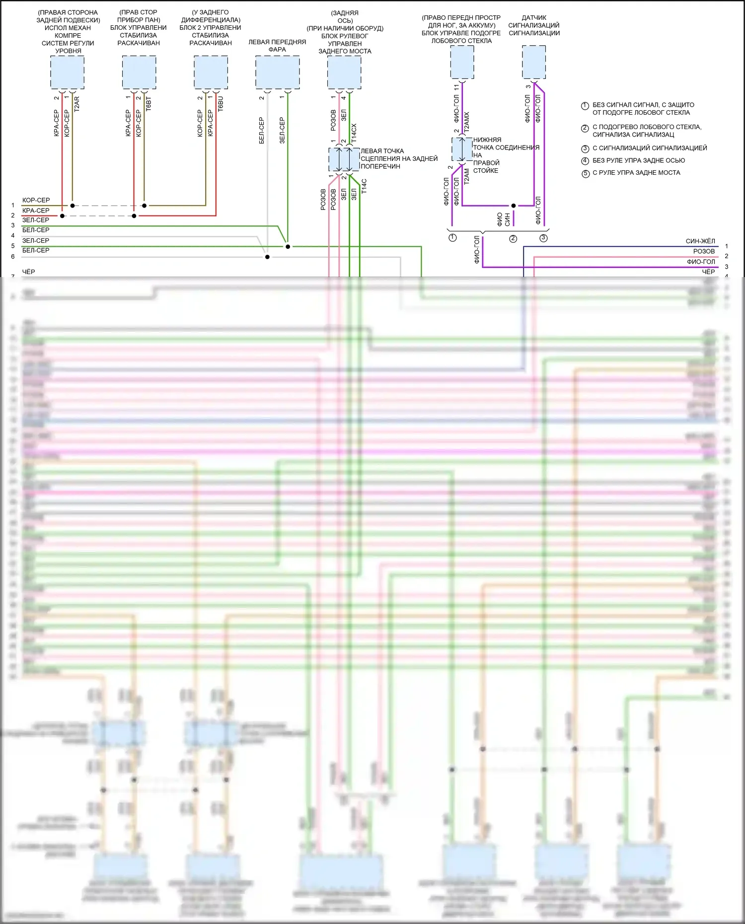SQ7 Audi 4M рестайлинг (2019-2024): Can шина электросхема (4 из 11) 