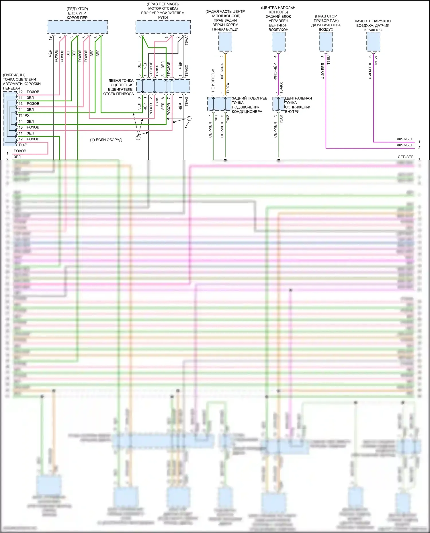 SQ7 Audi 4M рестайлинг (2019-2024): Can шина электросхема (6 из 11) 