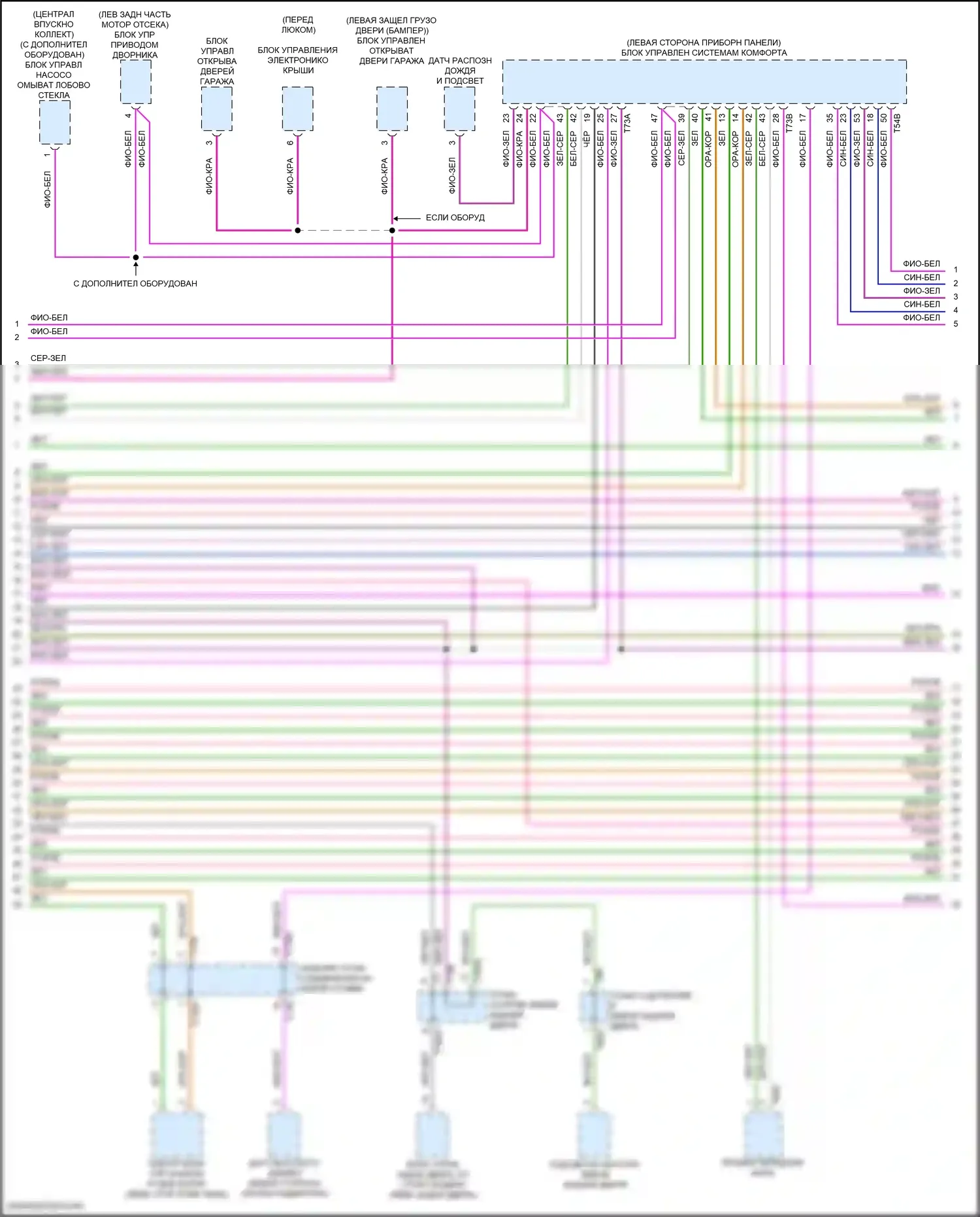 SQ7 Audi 4M рестайлинг (2019-2024): Can шина электросхема (7 из 11) 