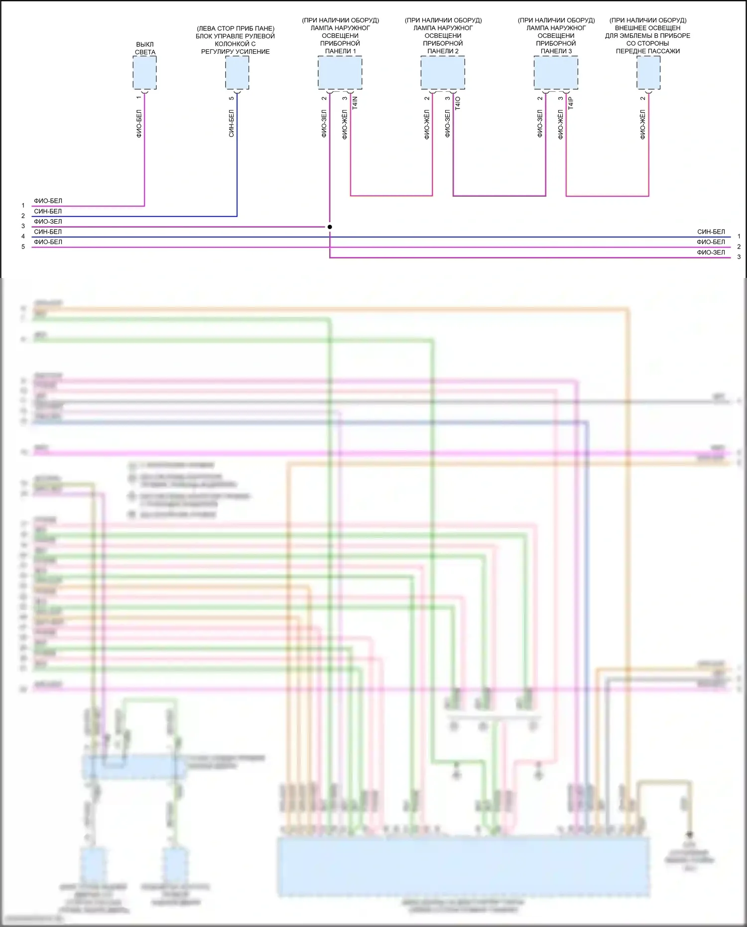 SQ7 Audi 4M рестайлинг (2019-2024): Can шина электросхема (8 из 11) 