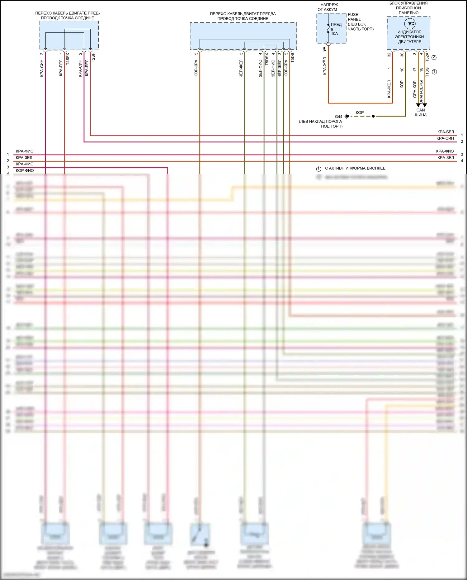SQ7 Audi 4M рестайлинг (2019-2024): Электросхема двигателя 4.0l turbo hybrid (7 из 12) 
