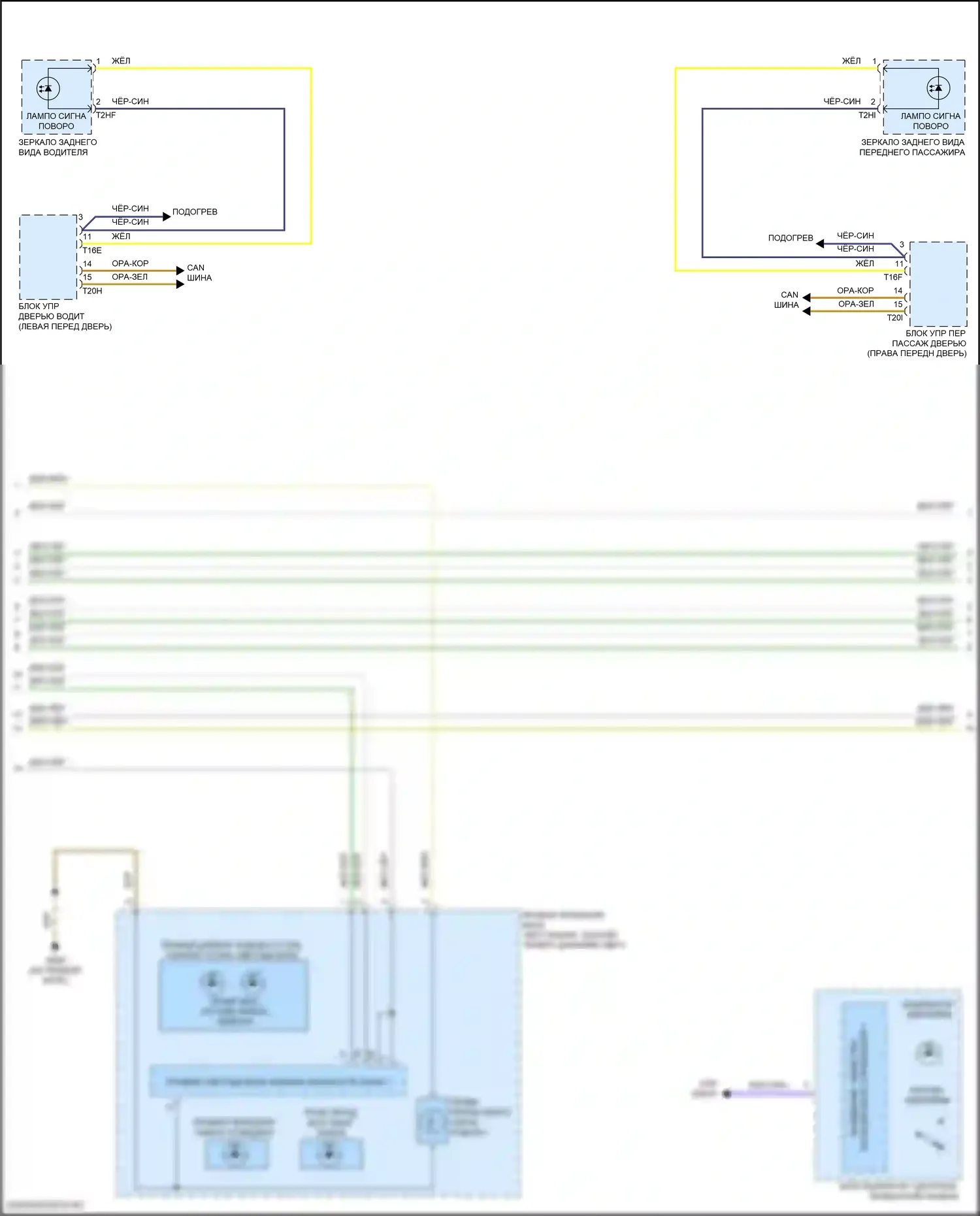 SQ7 Audi 4M рестайлинг (2019-2024): Электросхема фар и фонарей (2 из 6) 