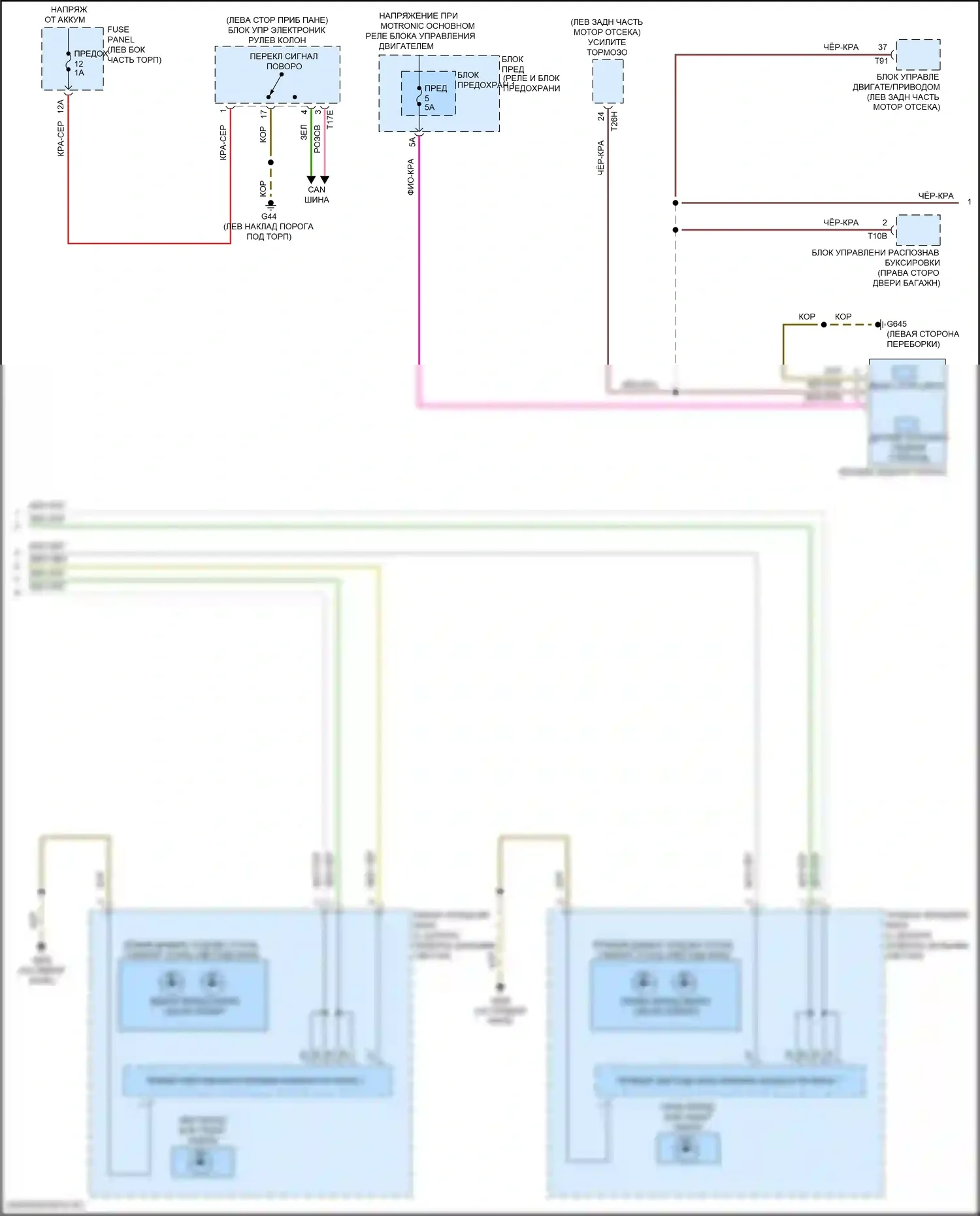 SQ7 Audi 4M рестайлинг (2019-2024): Электросхема фар и фонарей (4 из 6) 