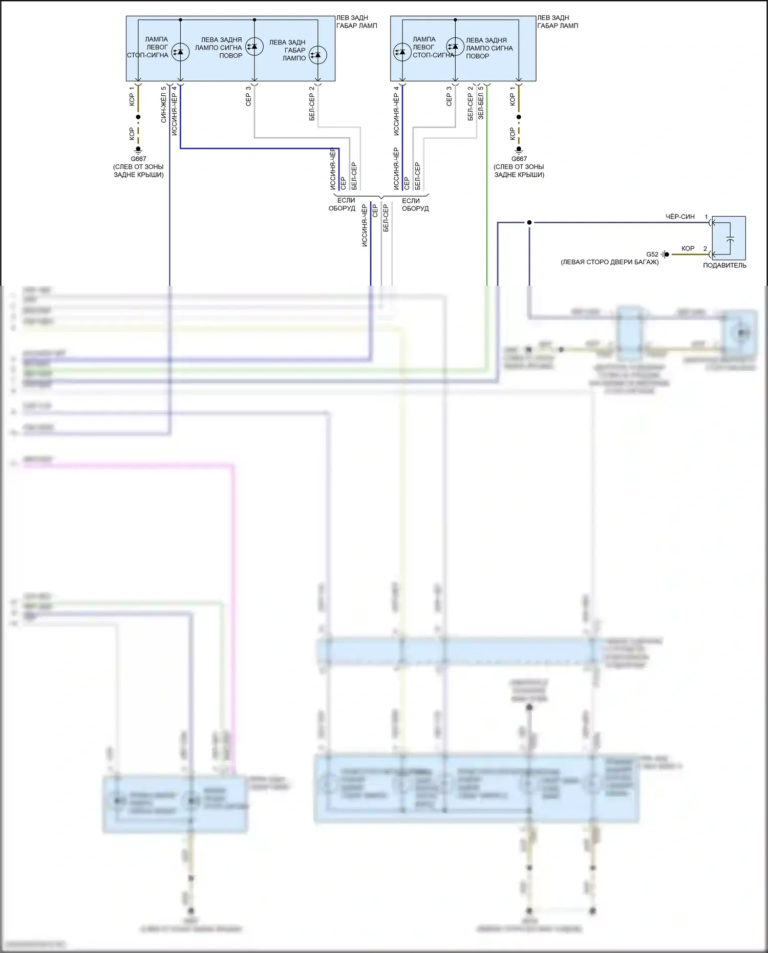 SQ7 Audi 4M рестайлинг (2019-2024): Электросхема фар и фонарей (6 из 6) 