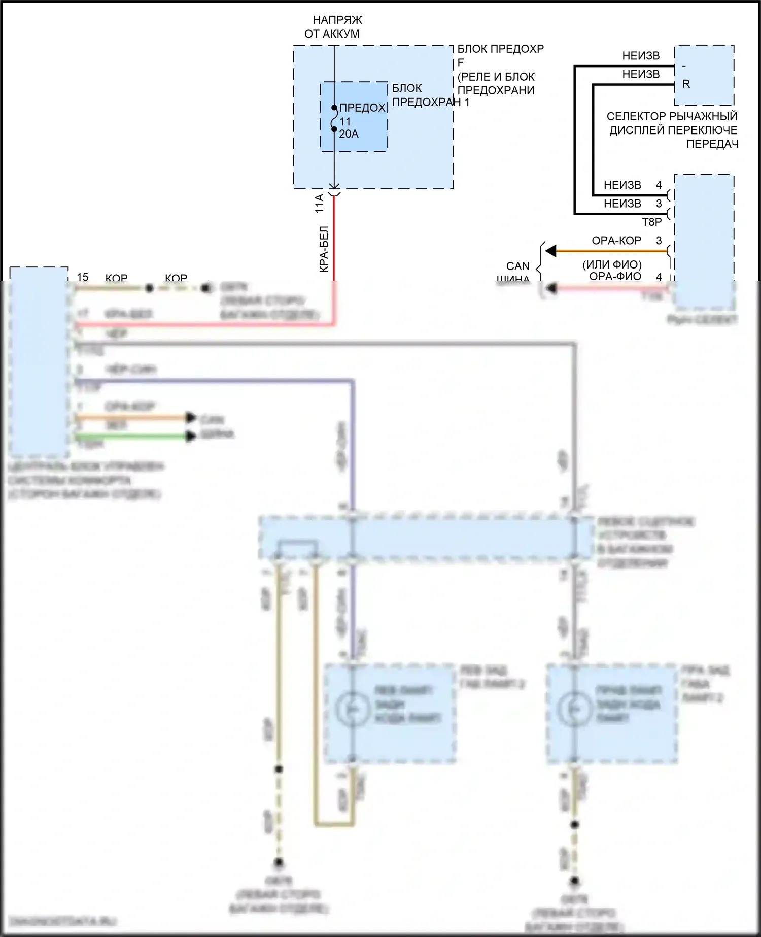 SQ7 Audi 4M рестайлинг (2019-2024): Электросхема фонарей заднего хода 