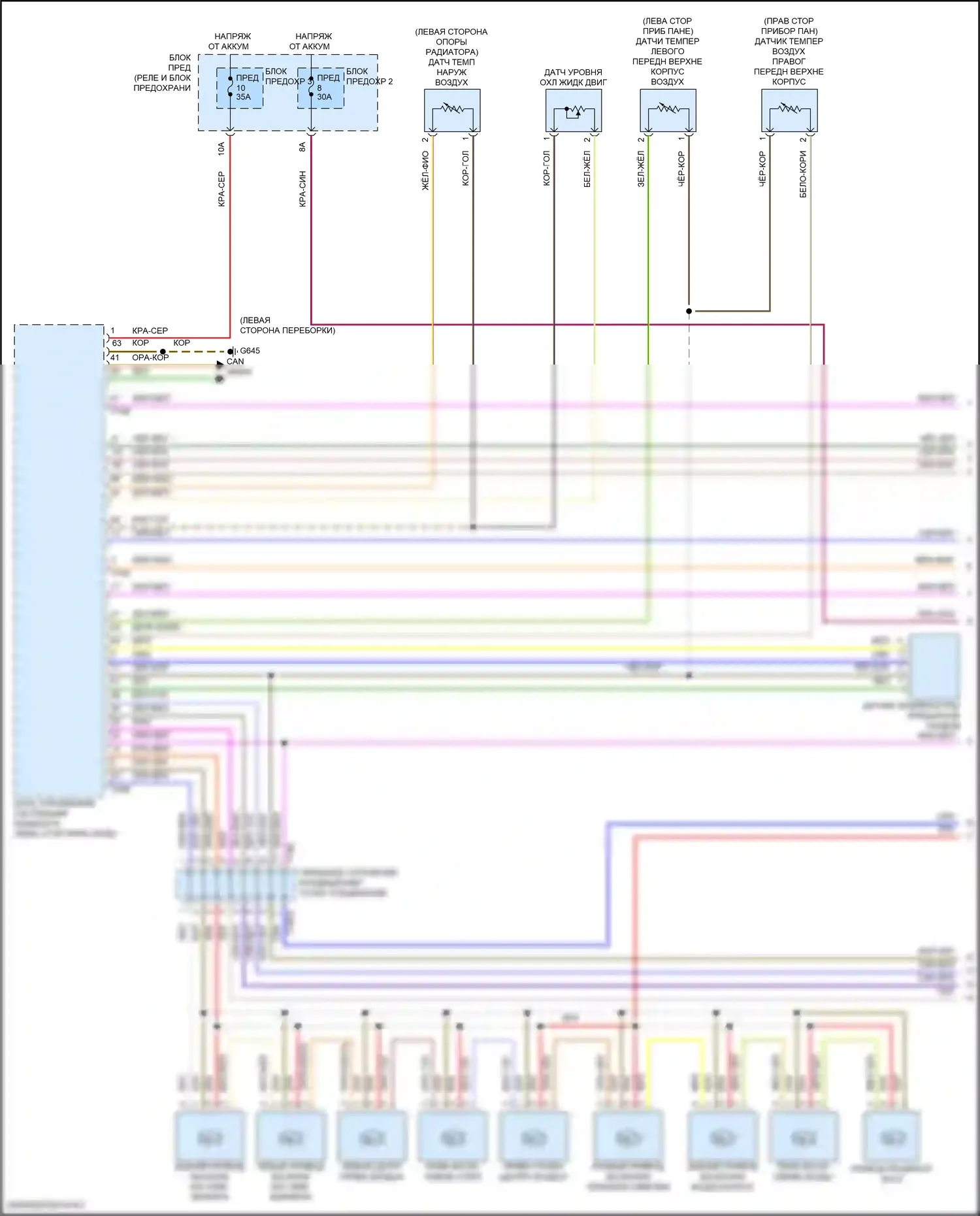 SQ7 Audi 4M рестайлинг (2019-2024): Электросхема климат контроля, без задних органов управления и второй системы отопления (1 из 4) 