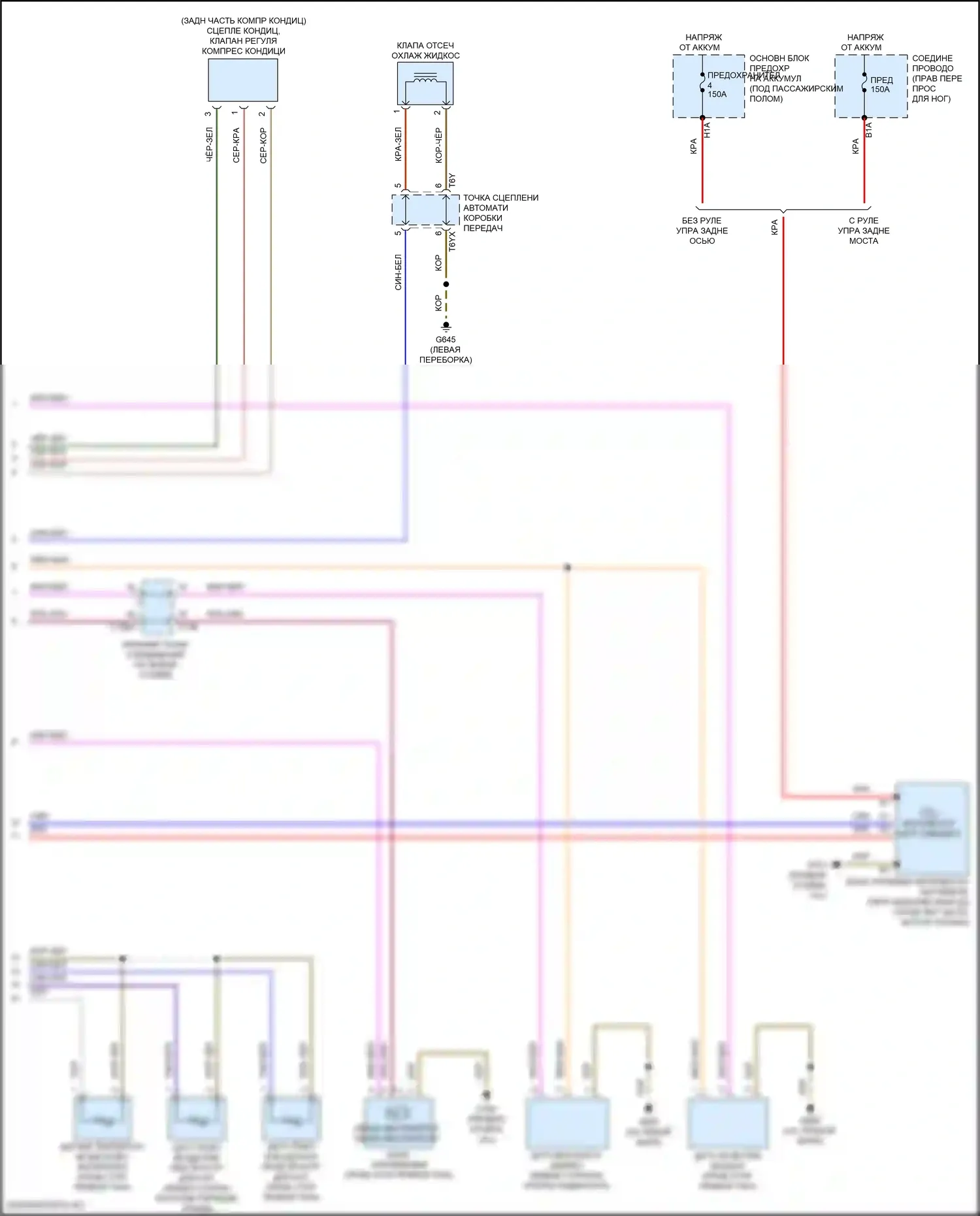 SQ7 Audi 4M рестайлинг (2019-2024): Электросхема климат контроля, без задних органов управления и второй системы отопления (2 из 4) 