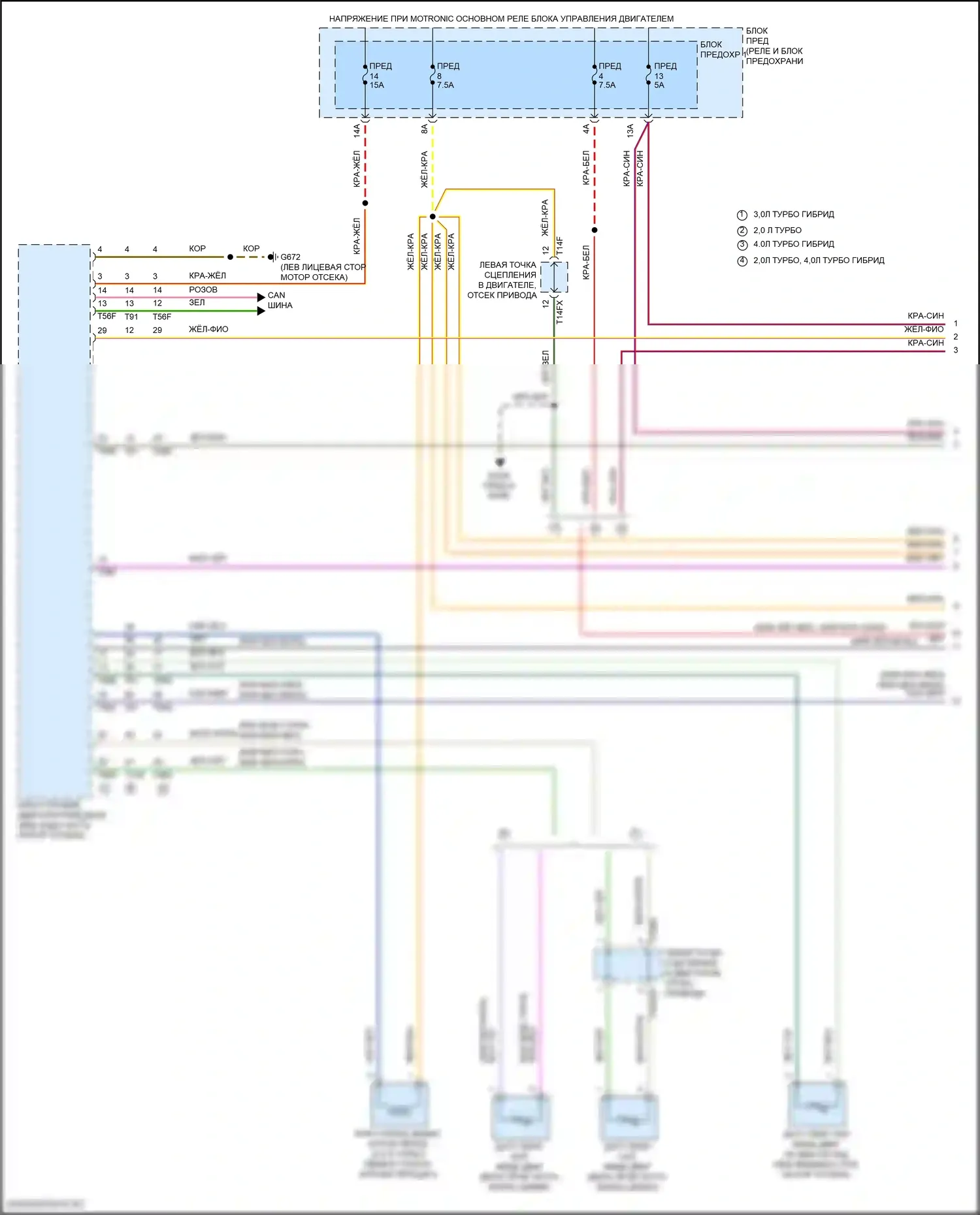 SQ7 Audi 4M рестайлинг (2019-2024): Электросхема климат контроля, без задних органов управления и второй системы отопления (3 из 4) 