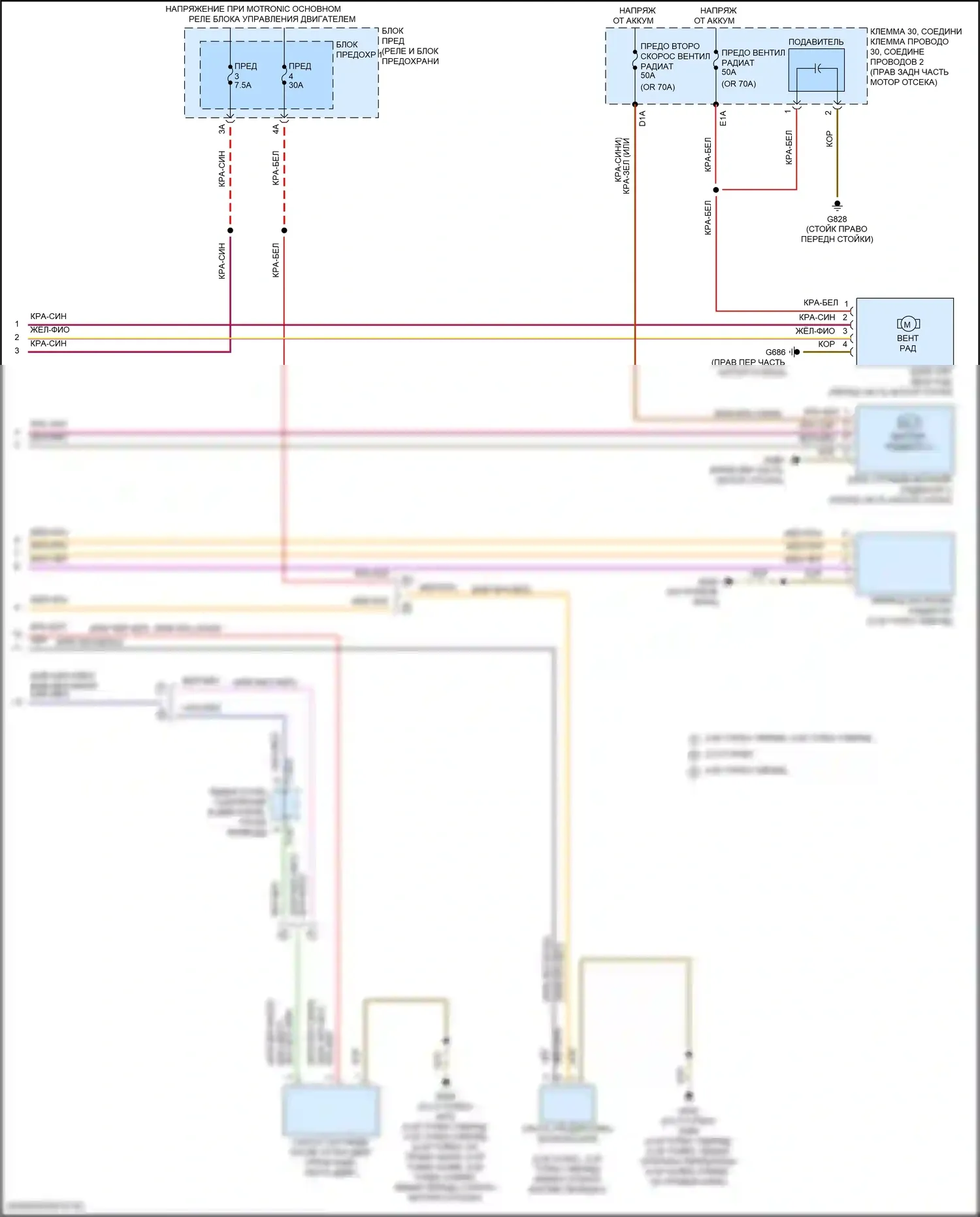 SQ7 Audi 4M рестайлинг (2019-2024): Электросхема климат контроля, без задних органов управления и второй системы отопления (4 из 4) 