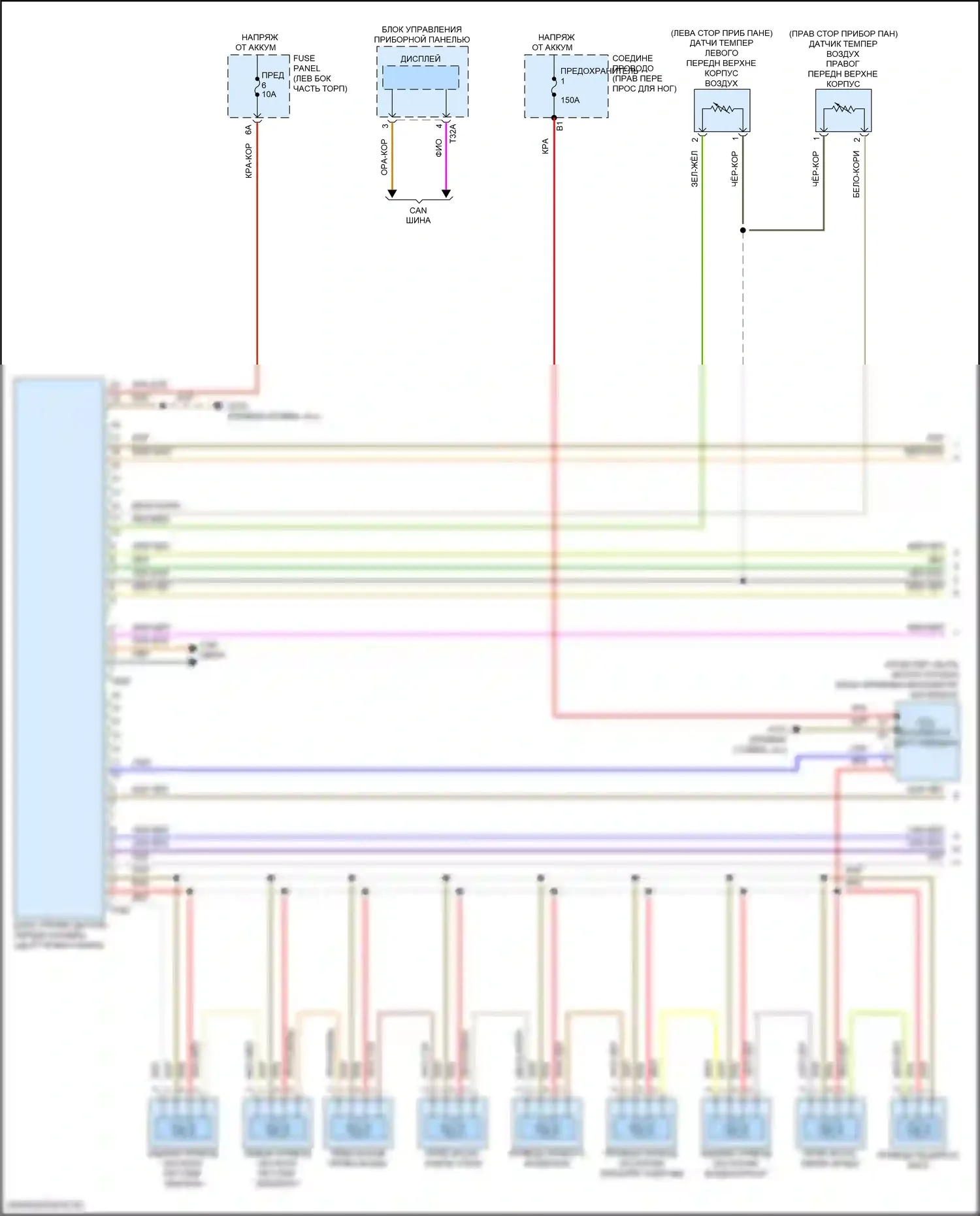 SQ7 Audi 4M рестайлинг (2019-2024): Электросхема климат контроля, с задними органами управления (1 из 4) 