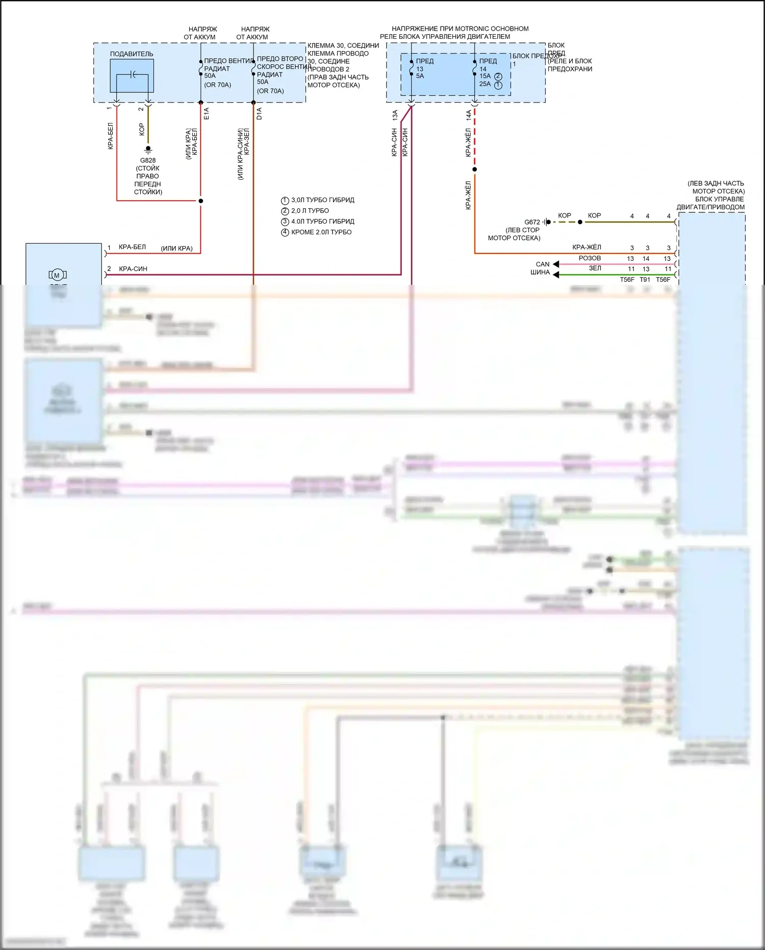 SQ7 Audi 4M рестайлинг (2019-2024): Электросхема климат контроля, с задними органами управления (4 из 4) 