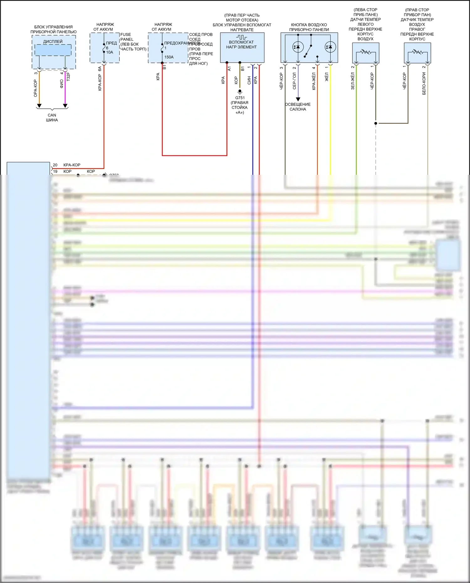 SQ7 Audi 4M рестайлинг (2019-2024): Электросхема климат контроля, со второй системой отопления (1 из 6) 