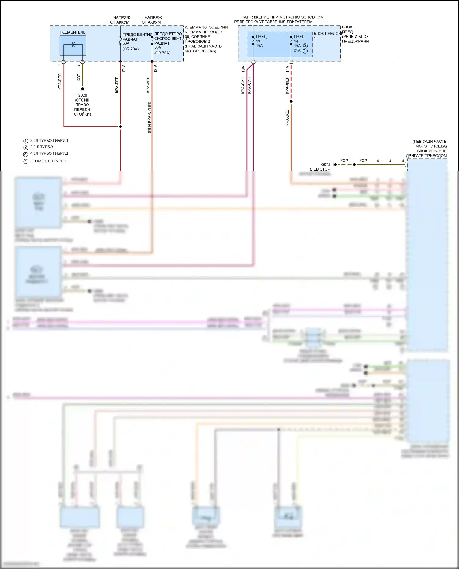 SQ7 Audi 4M рестайлинг (2019-2024): Электросхема климат контроля, со второй системой отопления (6 из 6) 