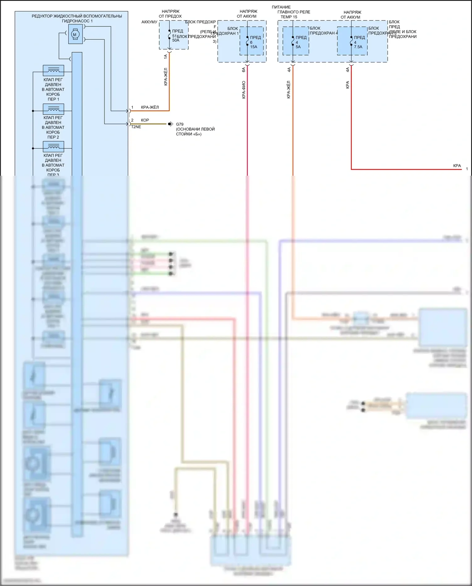 SQ7 Audi 4M рестайлинг (2019-2024): Электросхема автоматической коробки передач (1 из 2) 