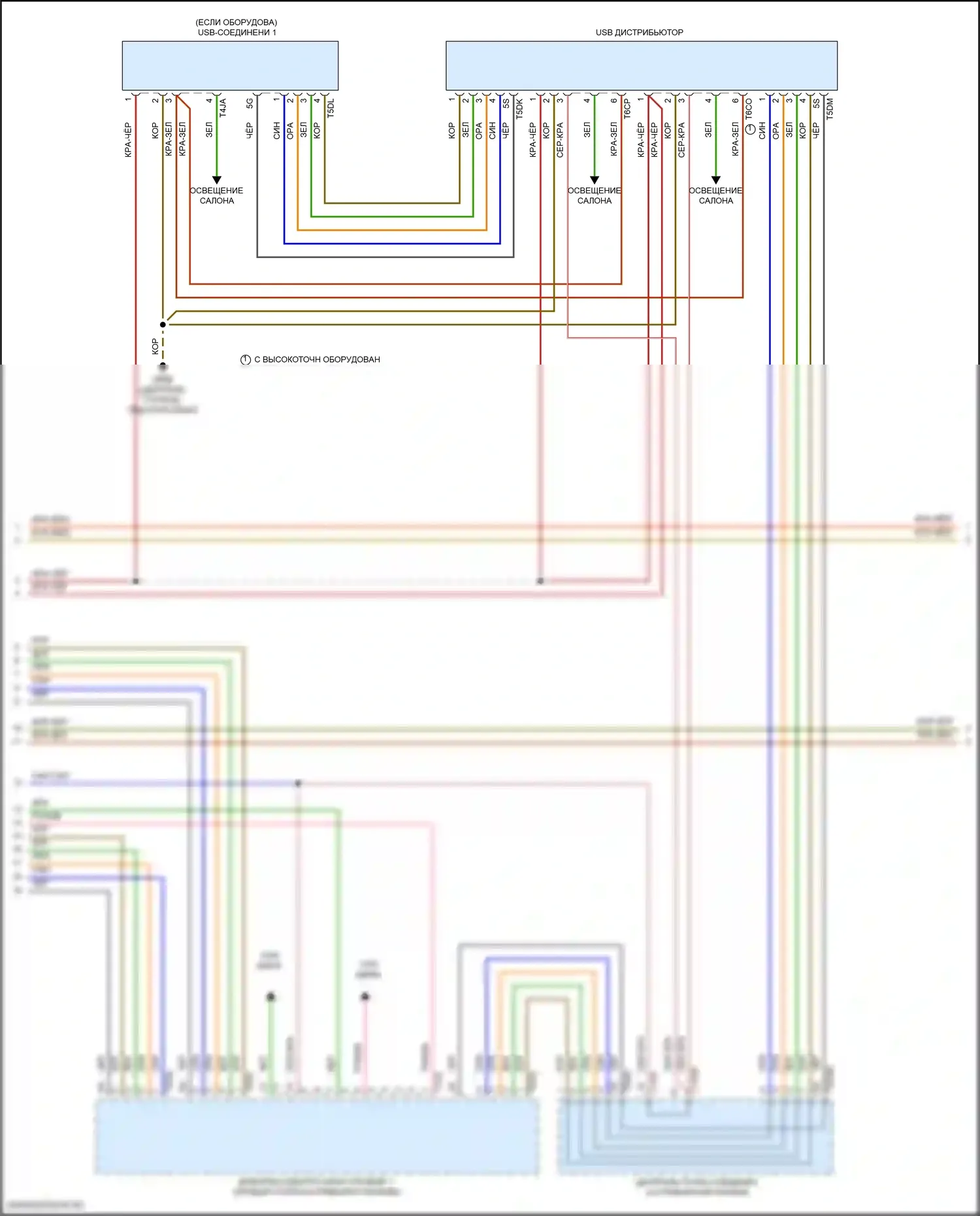 SQ7 Audi 4M рестайлинг (2019-2024): Электросхема магнитолы, с усилителем и звуком высокого класса (5 из 7) 