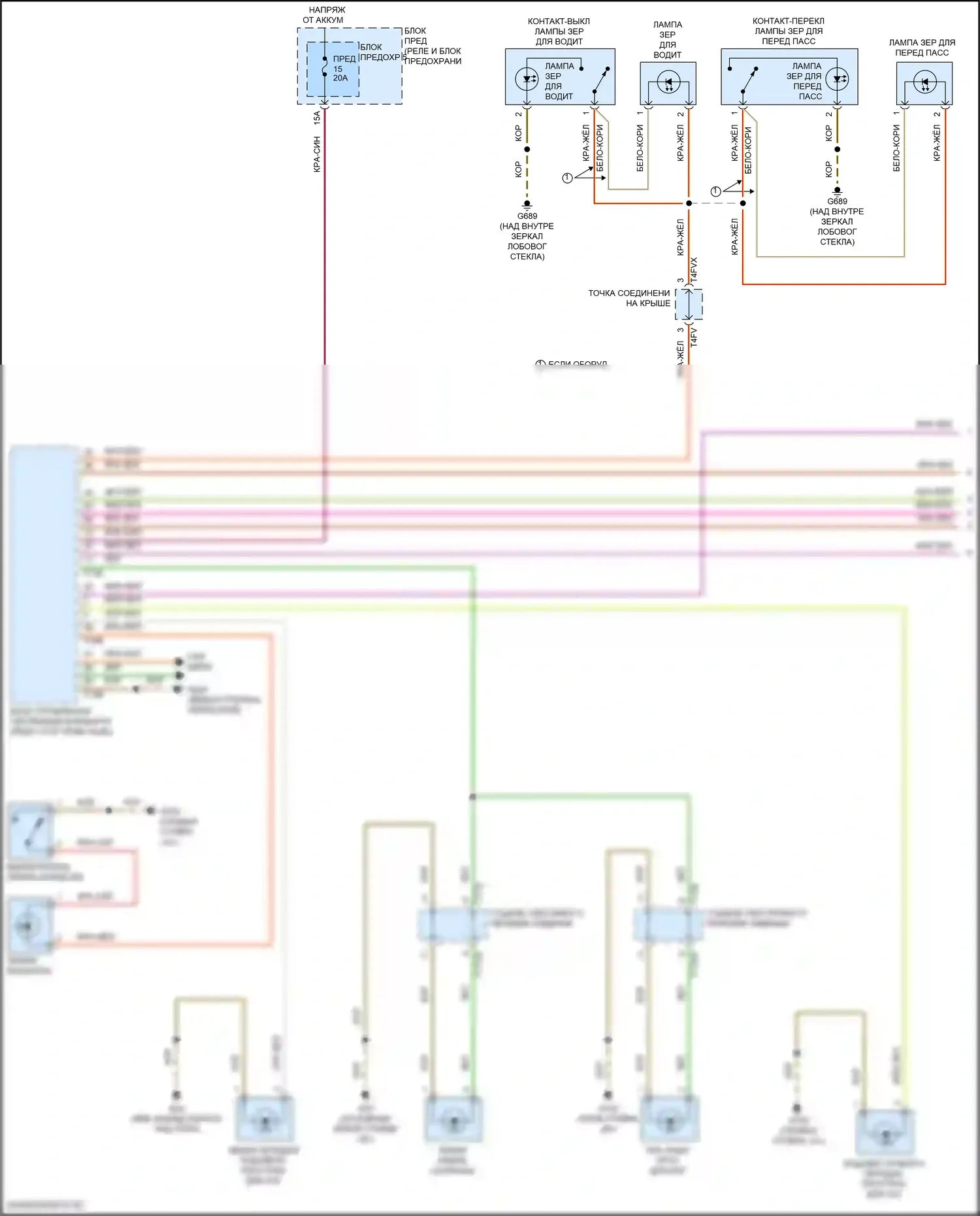 SQ7 Audi 4M рестайлинг (2019-2024): Электросхема освещения салона (1 из 8) 