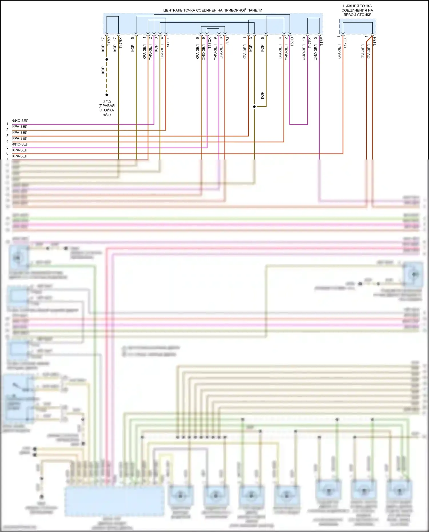 SQ7 Audi 4M рестайлинг (2019-2024): Электросхема освещения салона (3 из 8) 