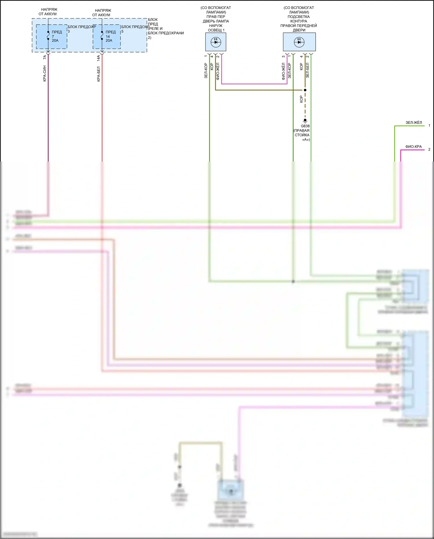 SQ7 Audi 4M рестайлинг (2019-2024): Электросхема освещения салона (7 из 8) 
