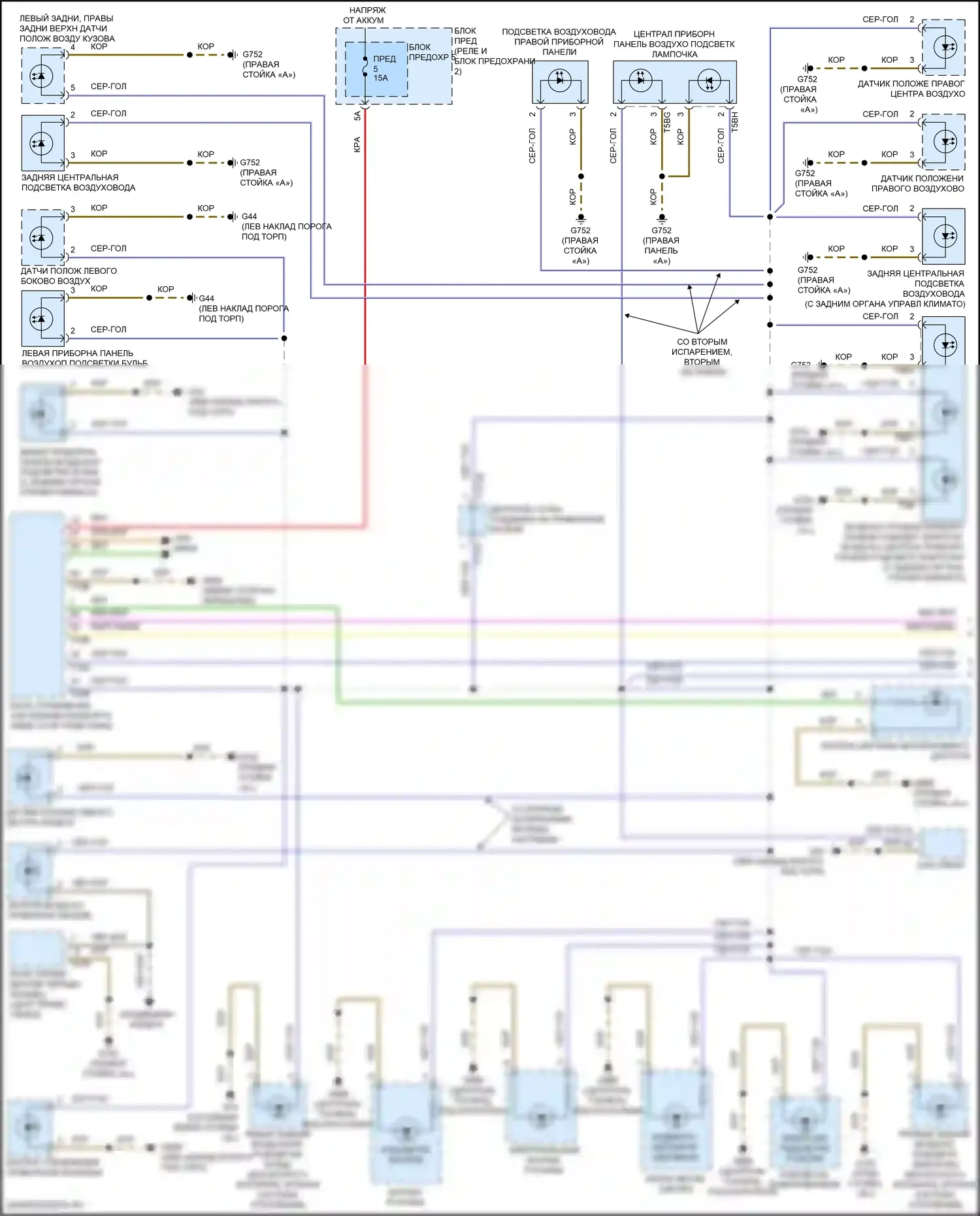 SQ7 Audi 4M рестайлинг (2019-2024): Электросхема подсветки приборной панели (1 из 5) 