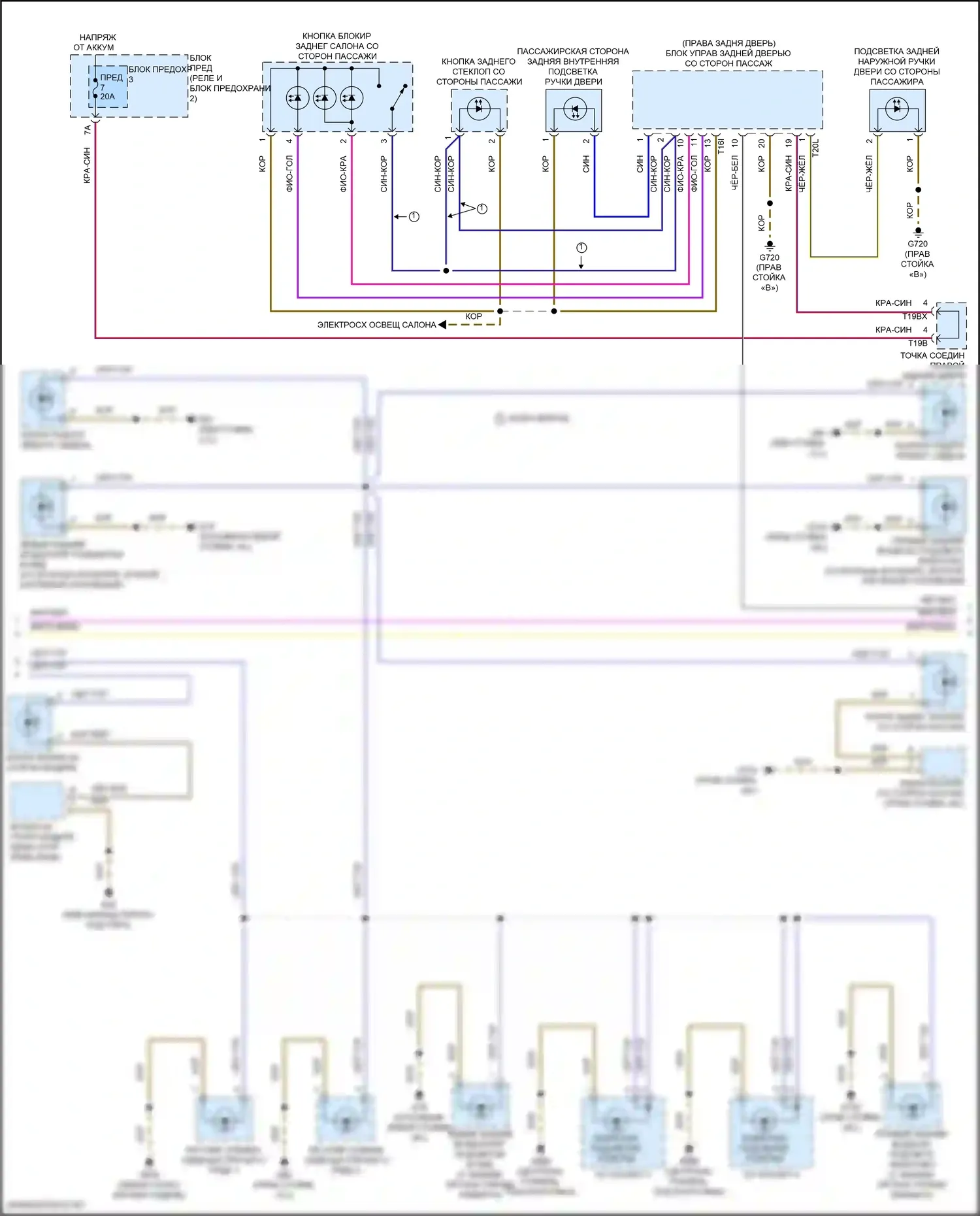 SQ7 Audi 4M рестайлинг (2019-2024): Электросхема подсветки приборной панели (2 из 5) 