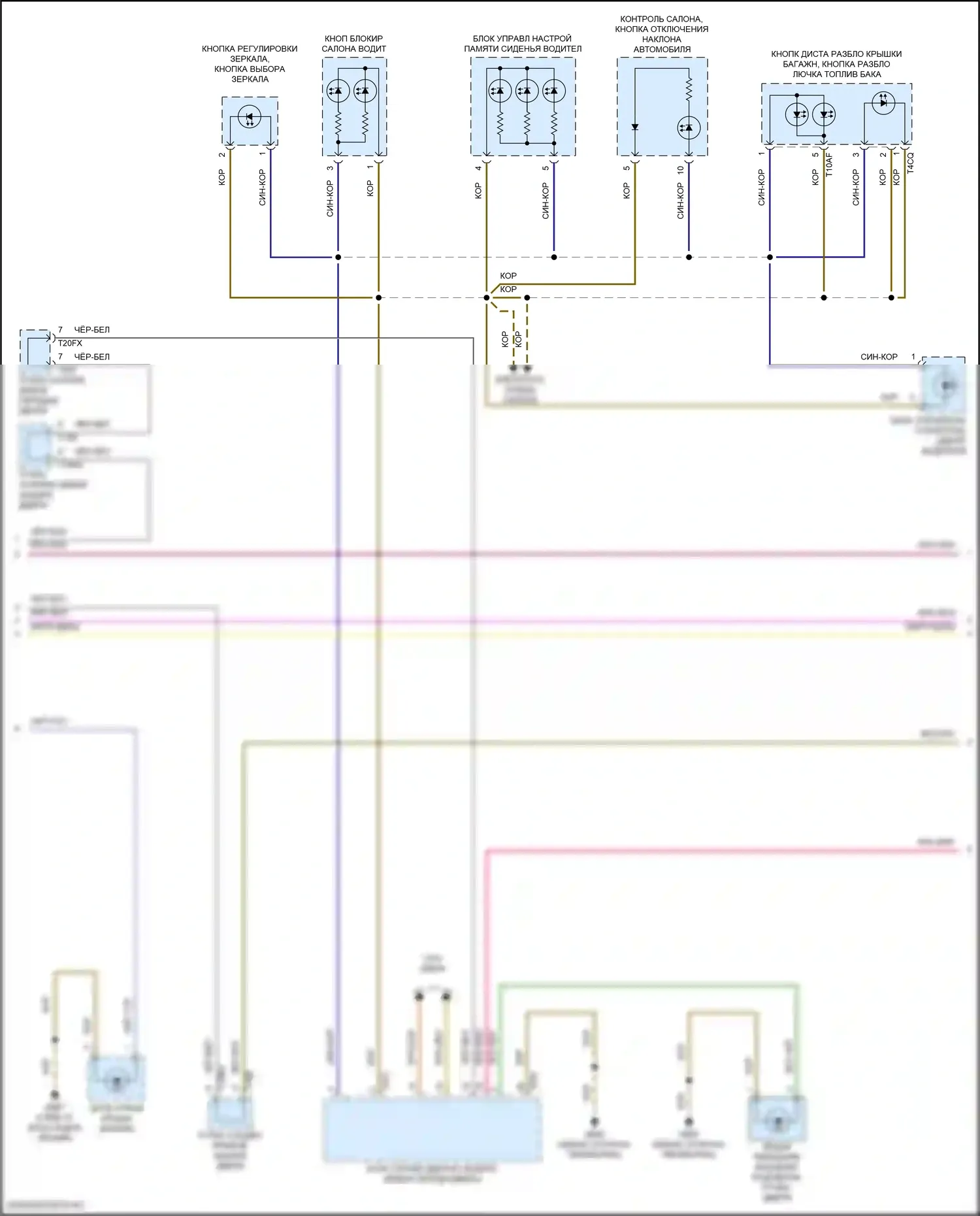 SQ7 Audi 4M рестайлинг (2019-2024): Электросхема подсветки приборной панели (4 из 5) 