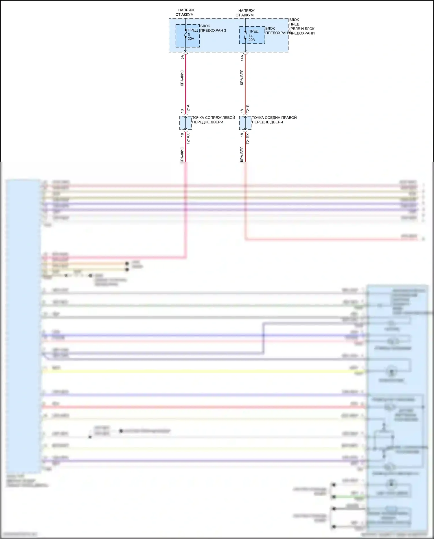 SQ7 Audi 4M рестайлинг (2019-2024): Электросхема памяти зеркал (1 из 2) 