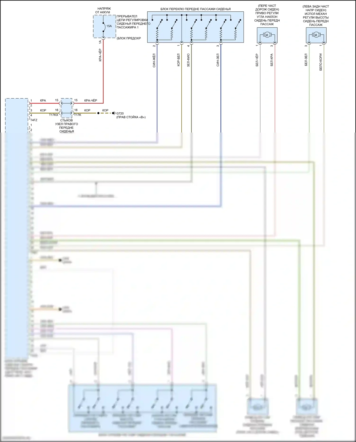 SQ7 Audi 4M рестайлинг (2019-2024): Электросхема сиденья памяти пассажира с сиденьями комфорта (1 из 2) 