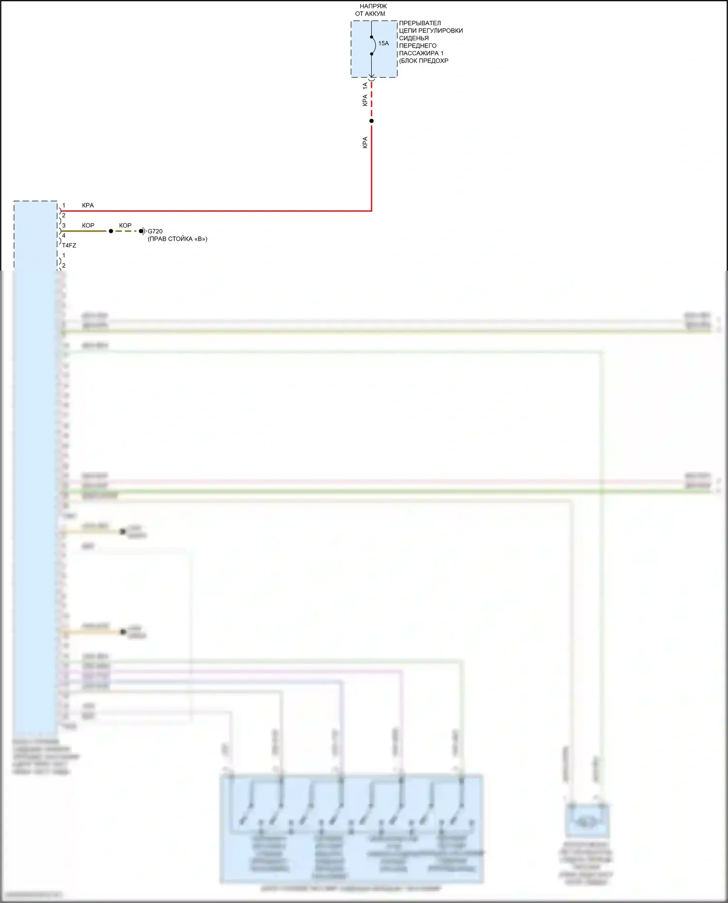 SQ7 Audi 4M рестайлинг (2019-2024): Электросхема сиденья памяти пассажира со стандартными сиденьями (1 из 2) 