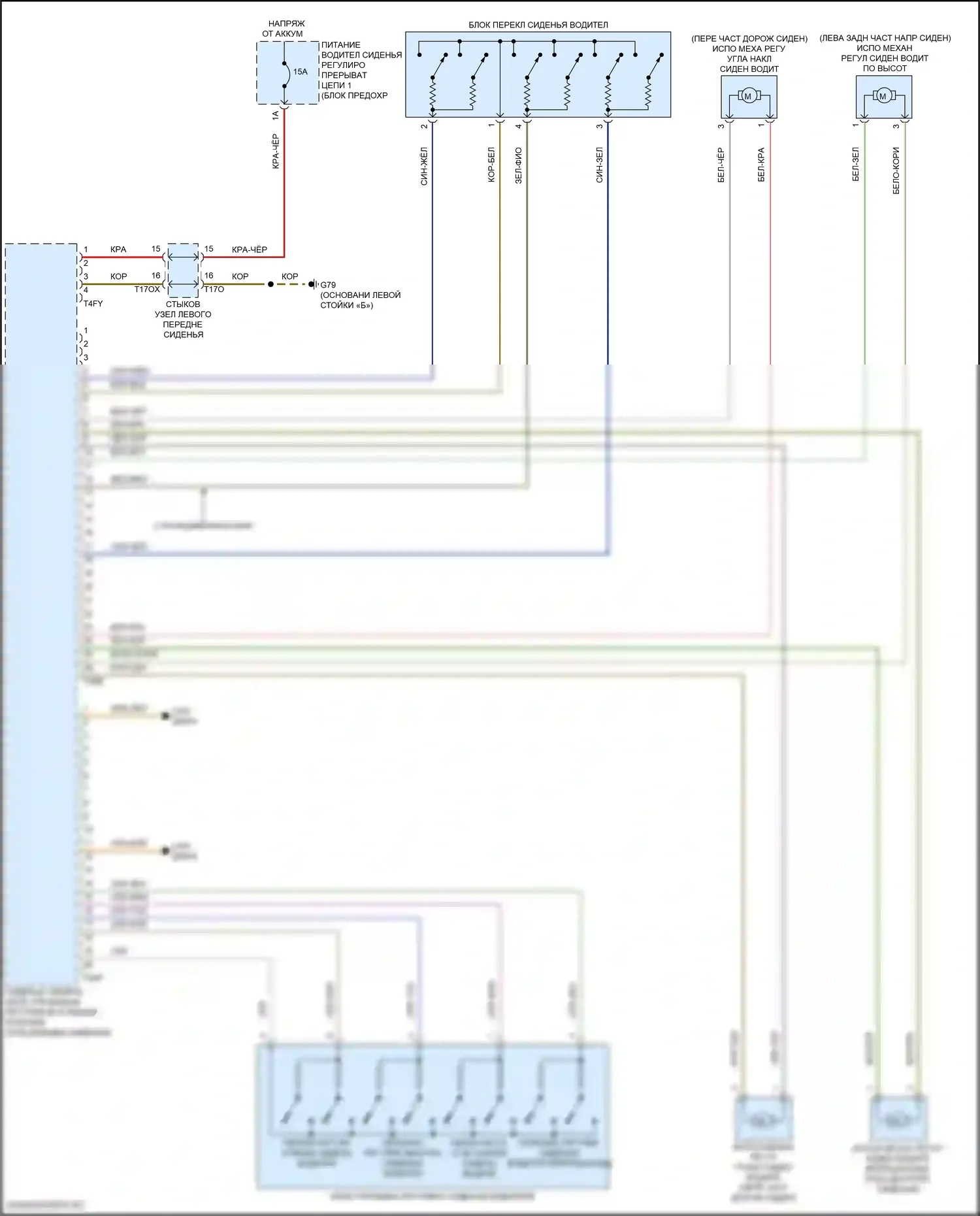 SQ7 Audi 4M рестайлинг (2019-2024): Электросхема сиденья водителя с памятью, с комфортными сиденьями (1 из 2) 