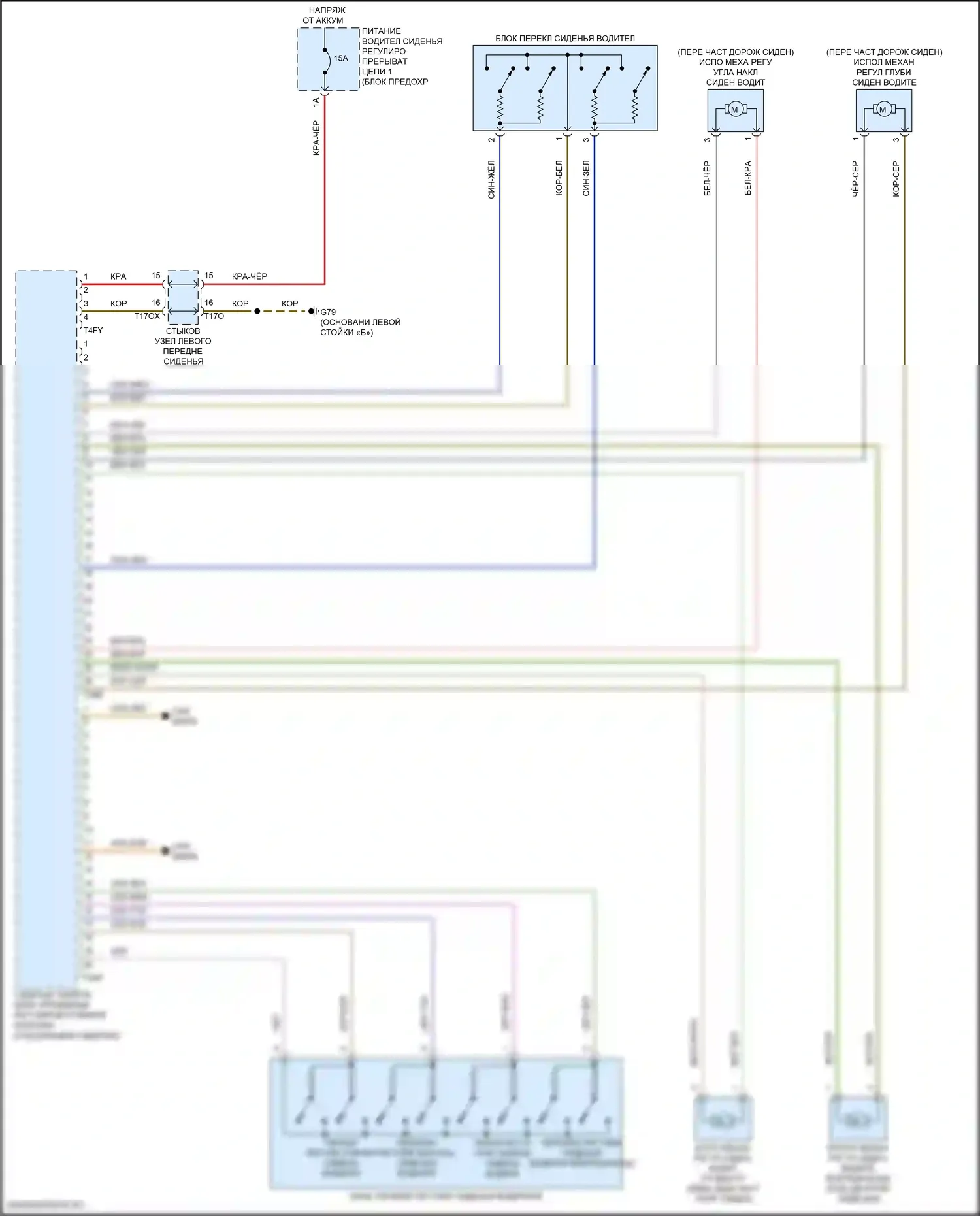 SQ7 Audi 4M рестайлинг (2019-2024): Электросхема сиденья водителя с памятью, со спортивными сиденьями (1 из 2) 